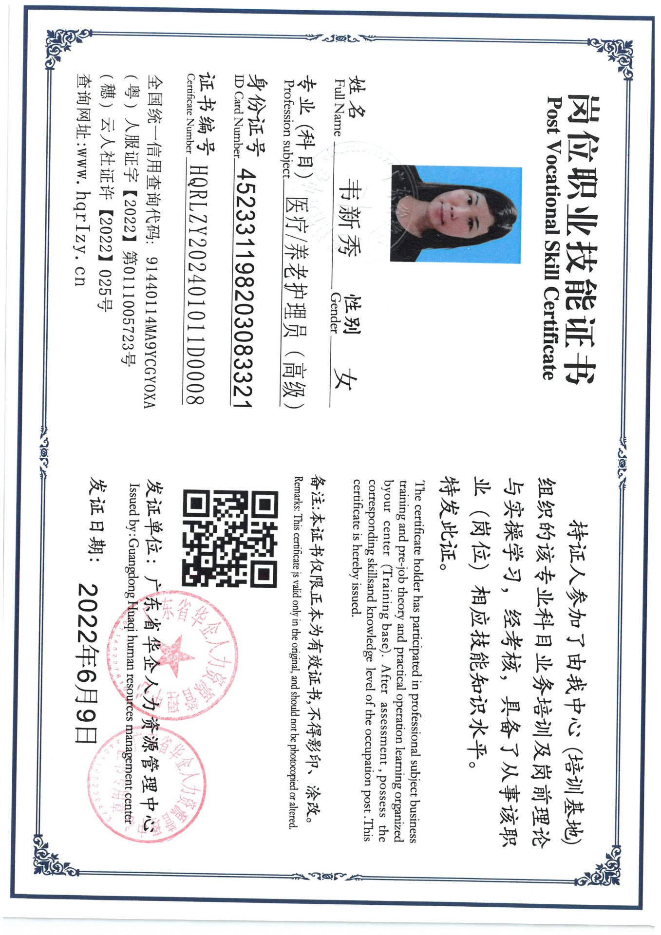 SKM_C36824040815290_0017.jpg