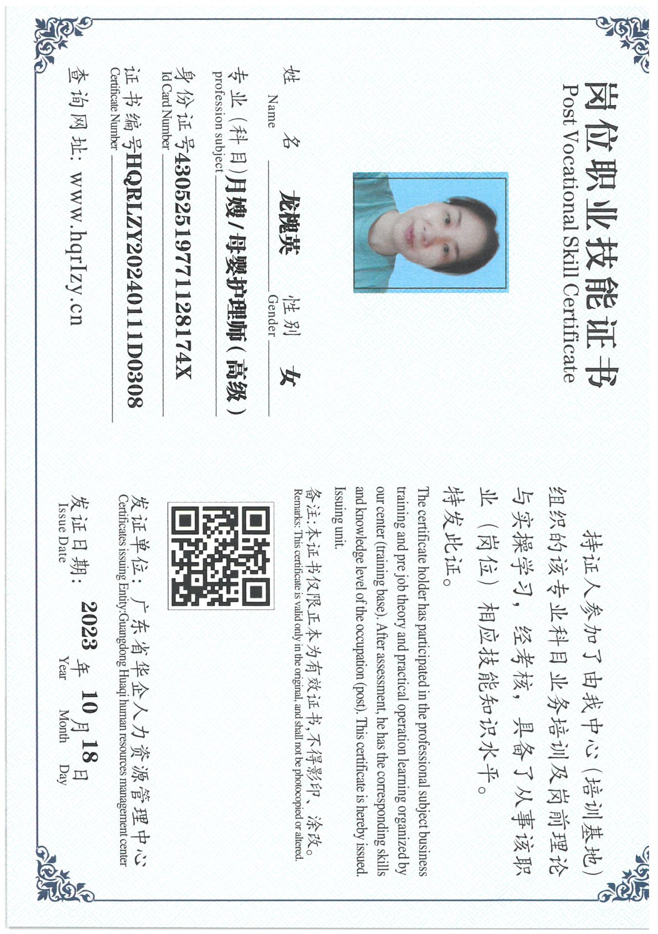 SKM_C36824040819260.jpg
