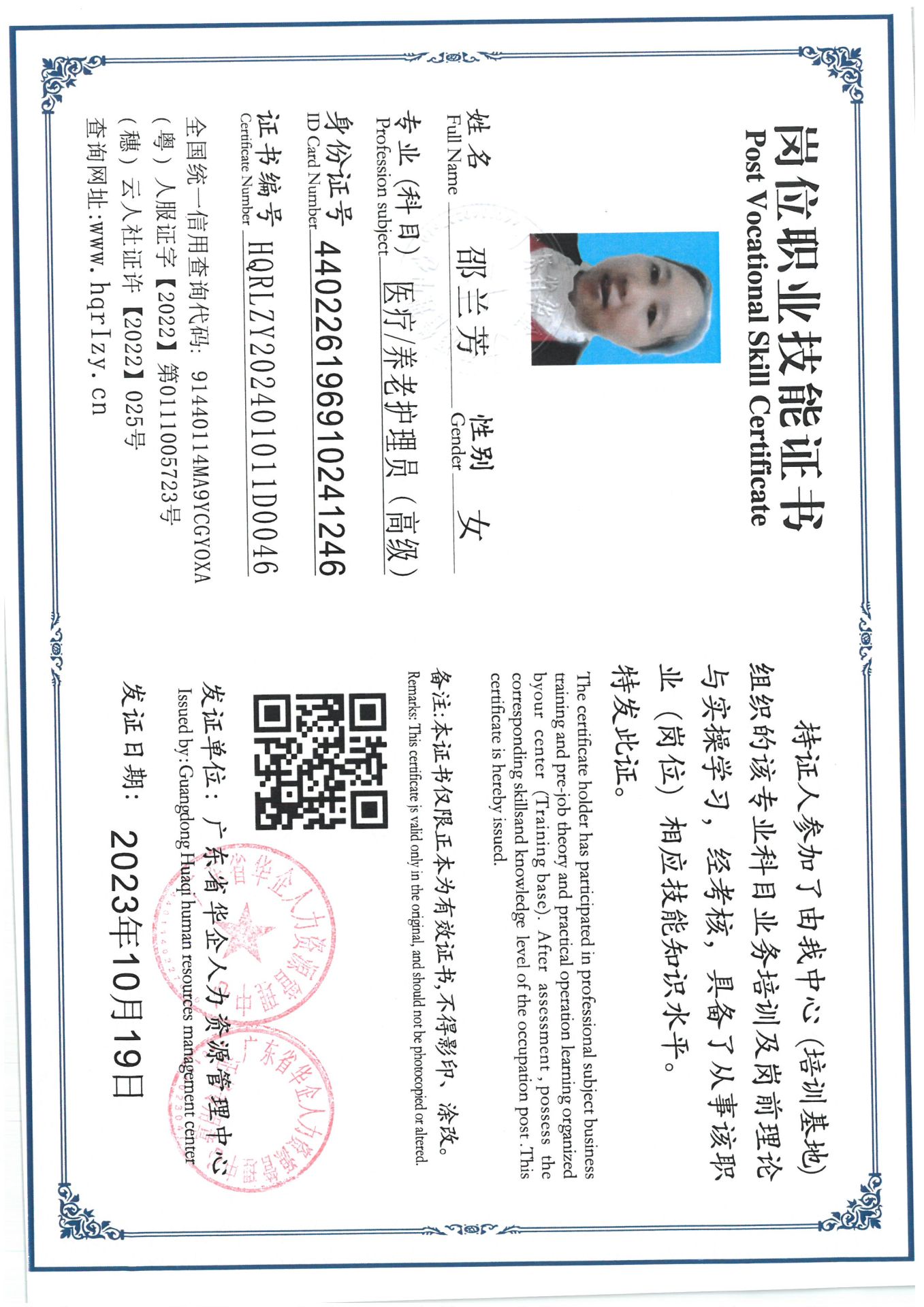 SKM_C36824041015000_0008.jpg