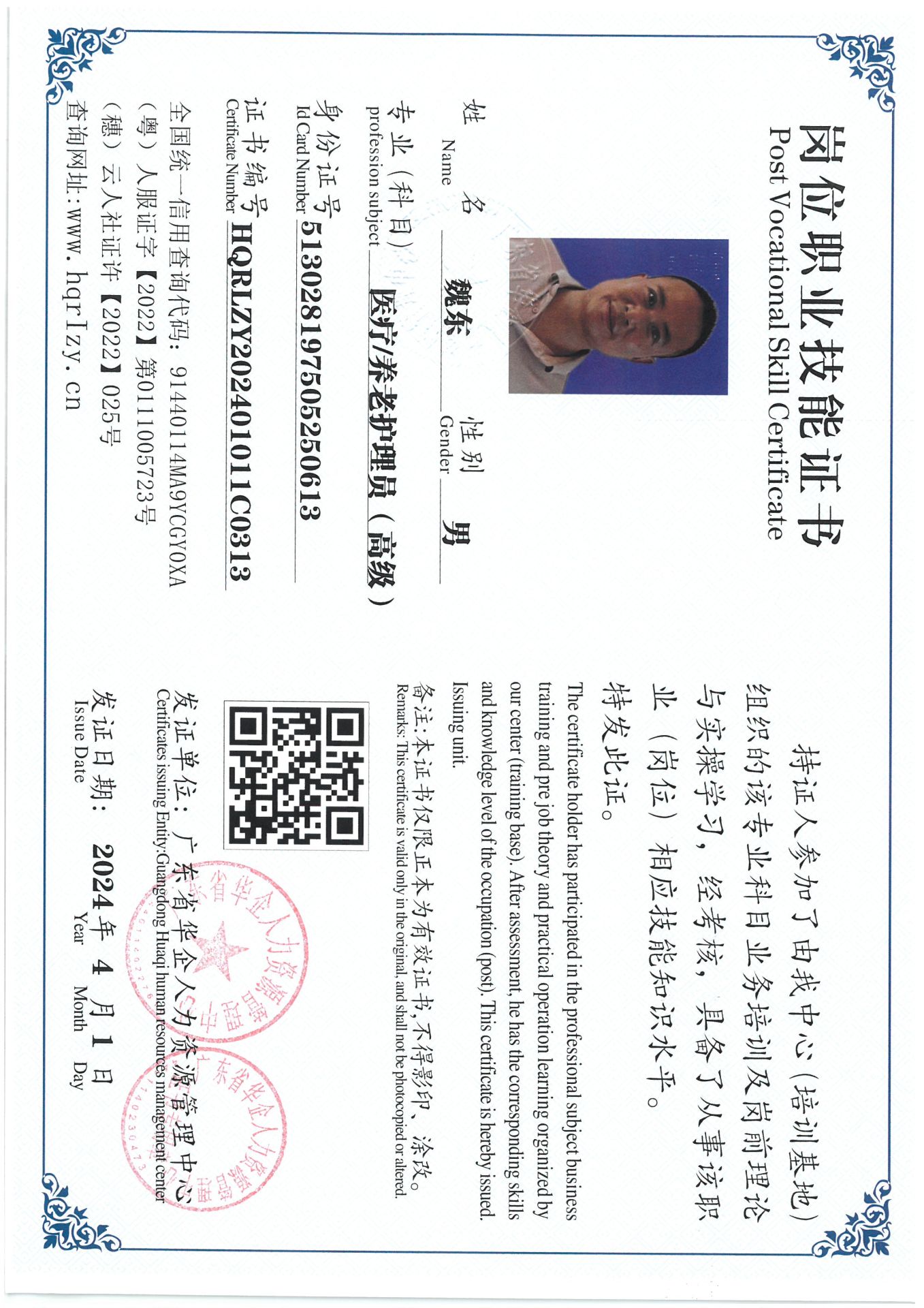 SKM_C36824041015000_0009.jpg