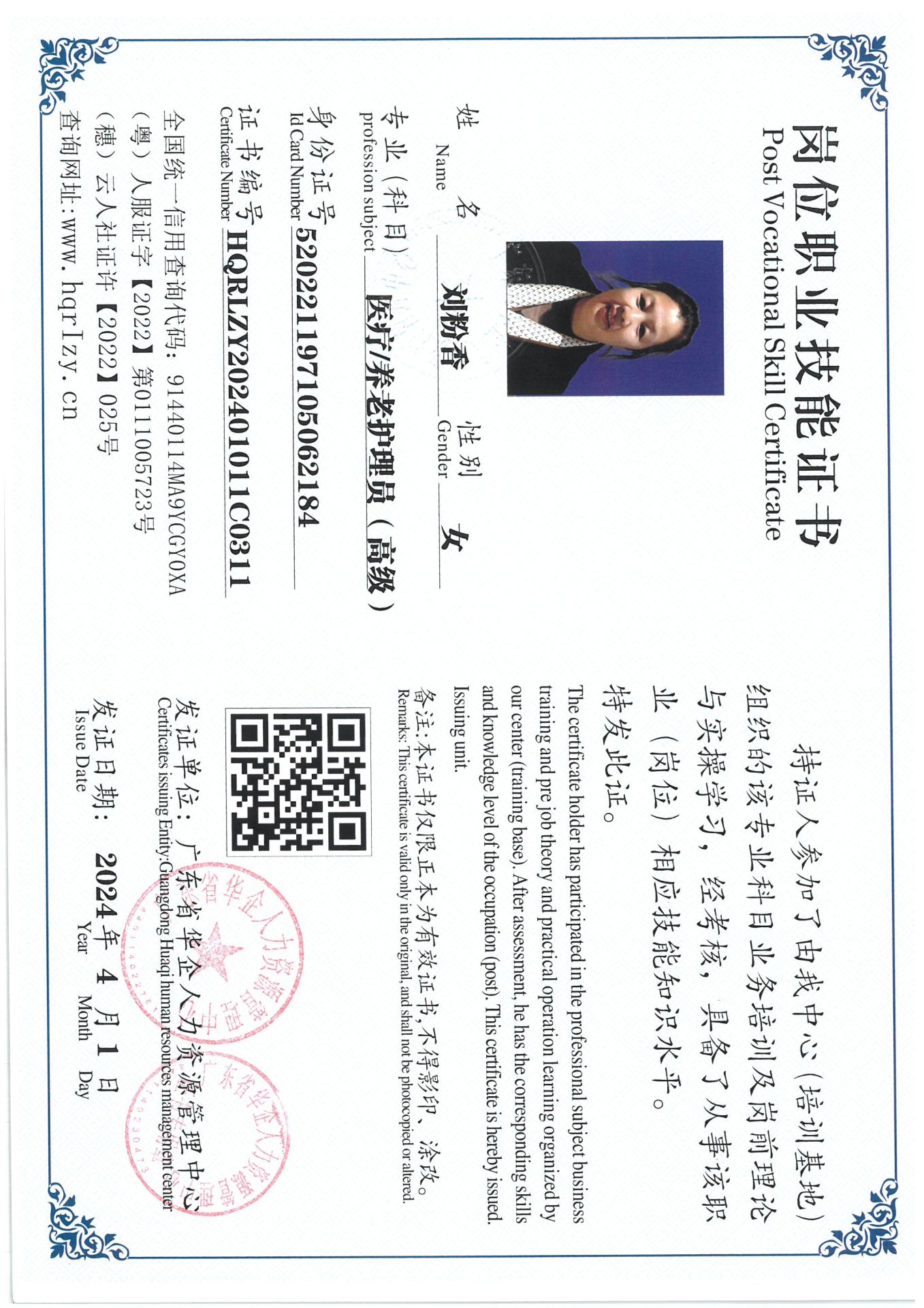 SKM_C36824041015000_0011.jpg