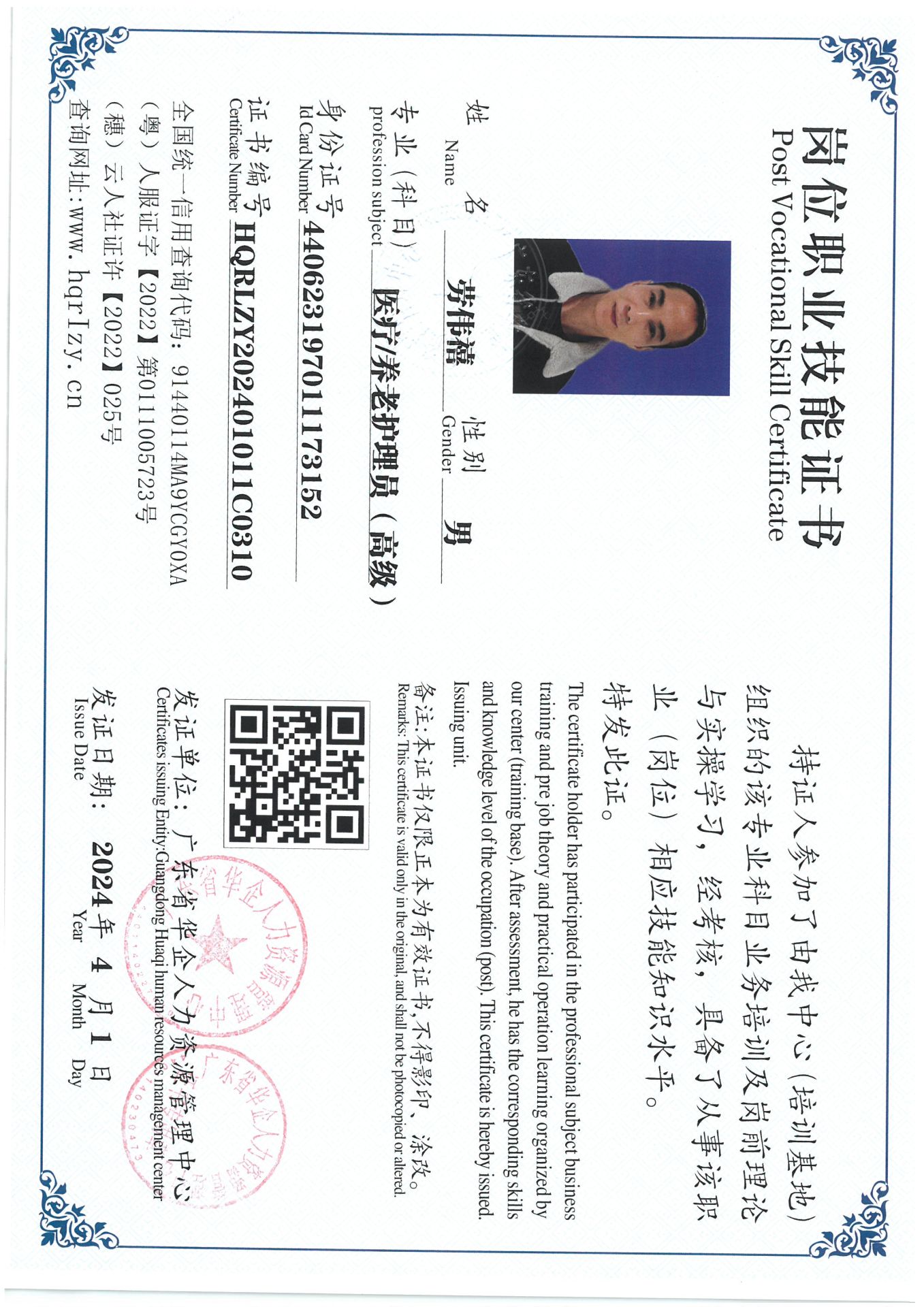 SKM_C36824041015000_0012.jpg