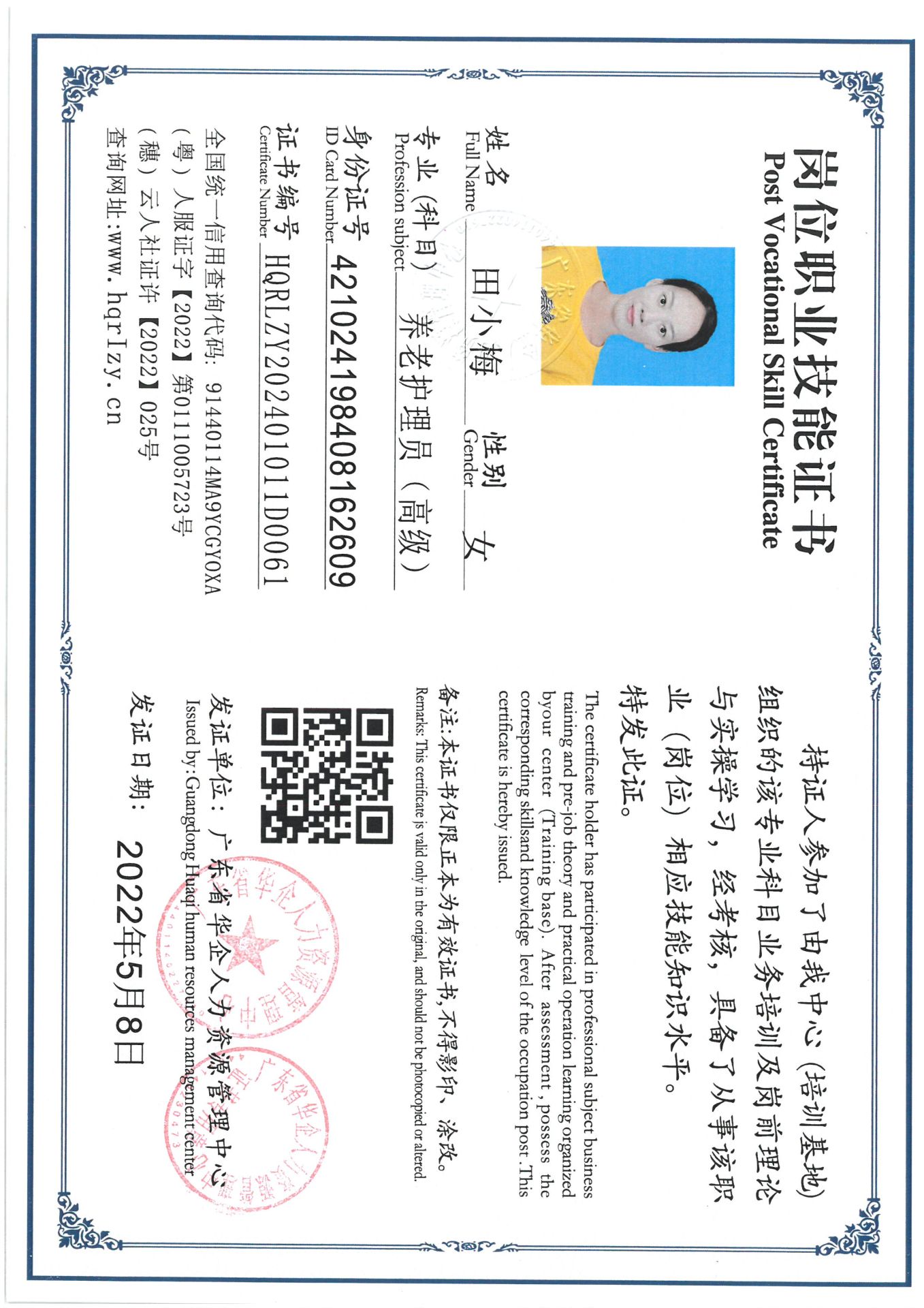 SKM_C36824041015200_0002.jpg