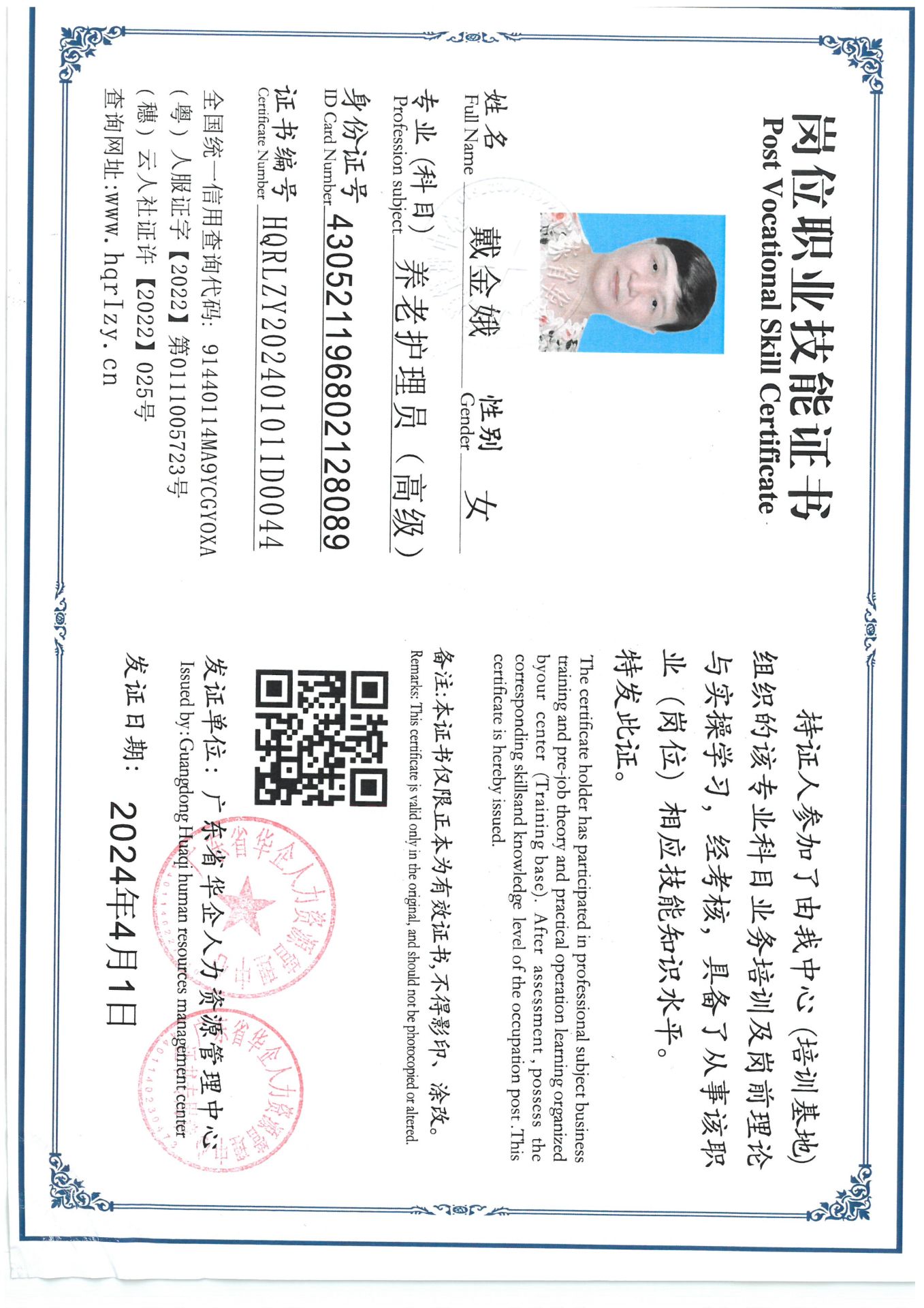 SKM_C36824041015001.jpg