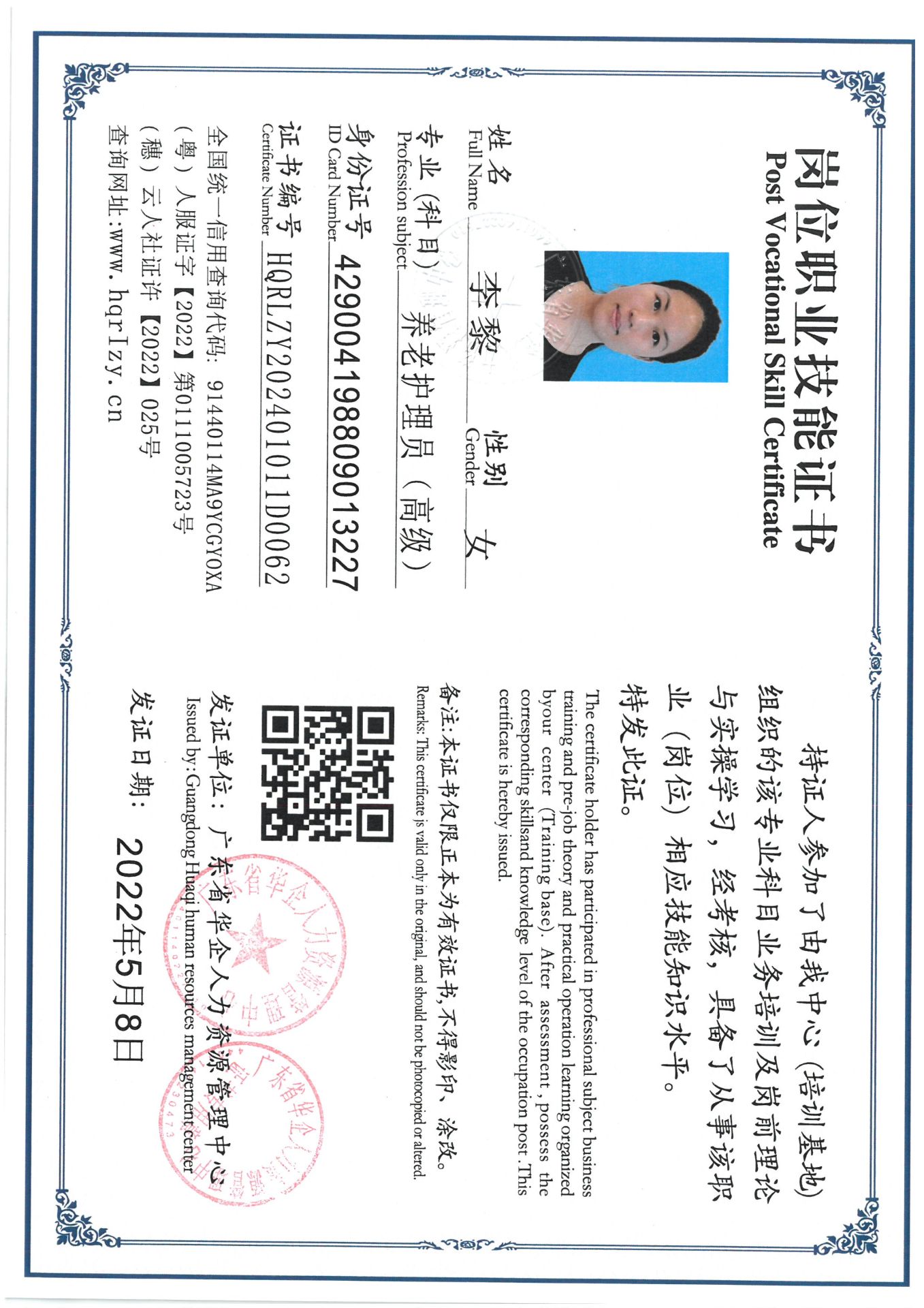 SKM_C36824041015200_0001.jpg