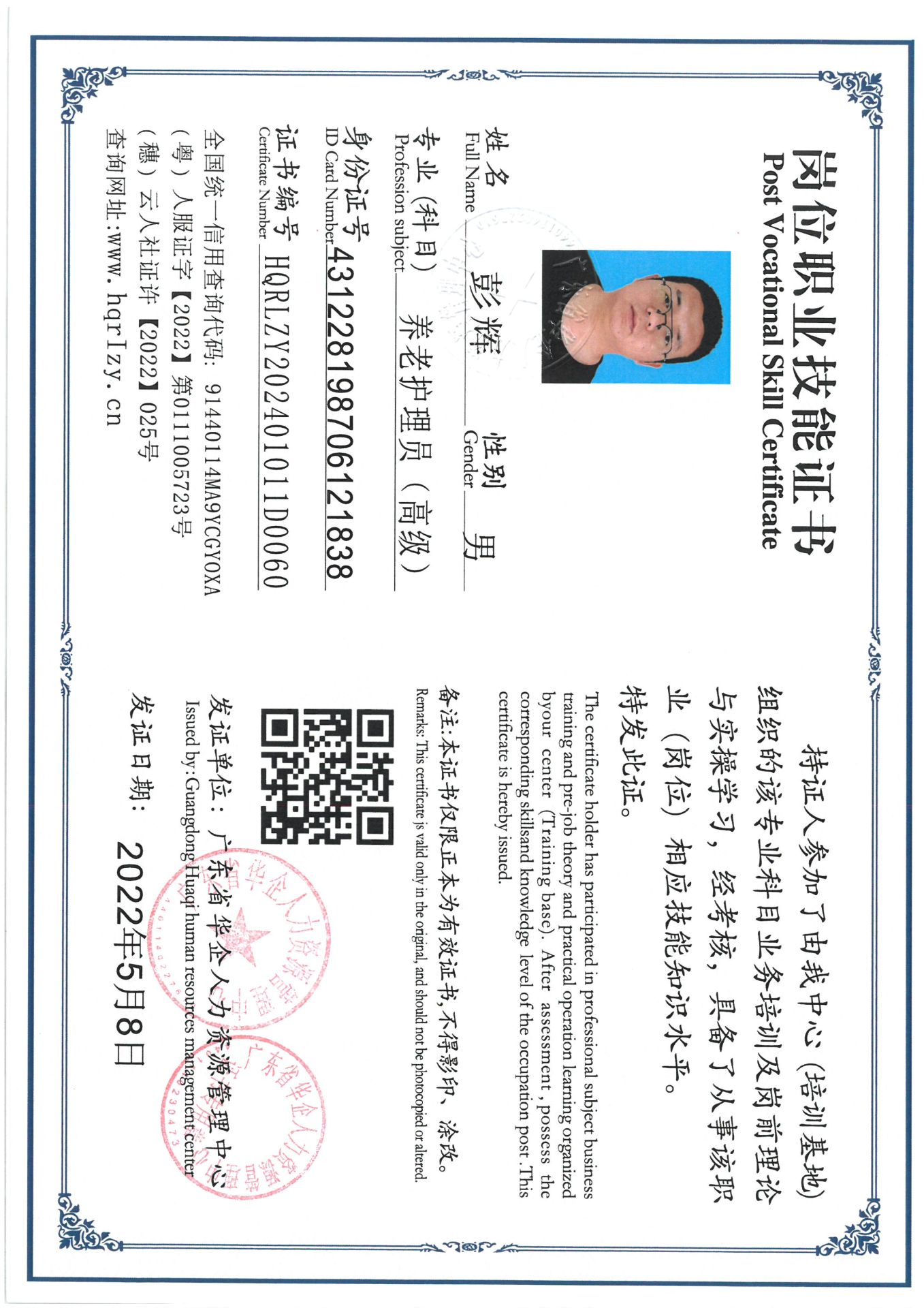 SKM_C36824041015200_0003.jpg