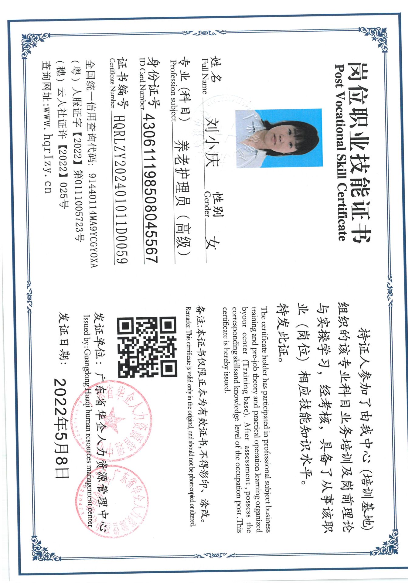 SKM_C36824041015200_0004.jpg