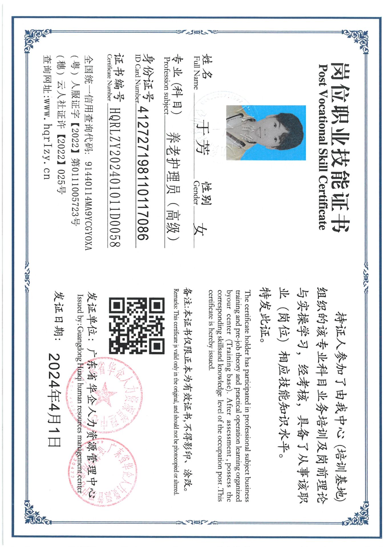 SKM_C36824041015200_0005.jpg