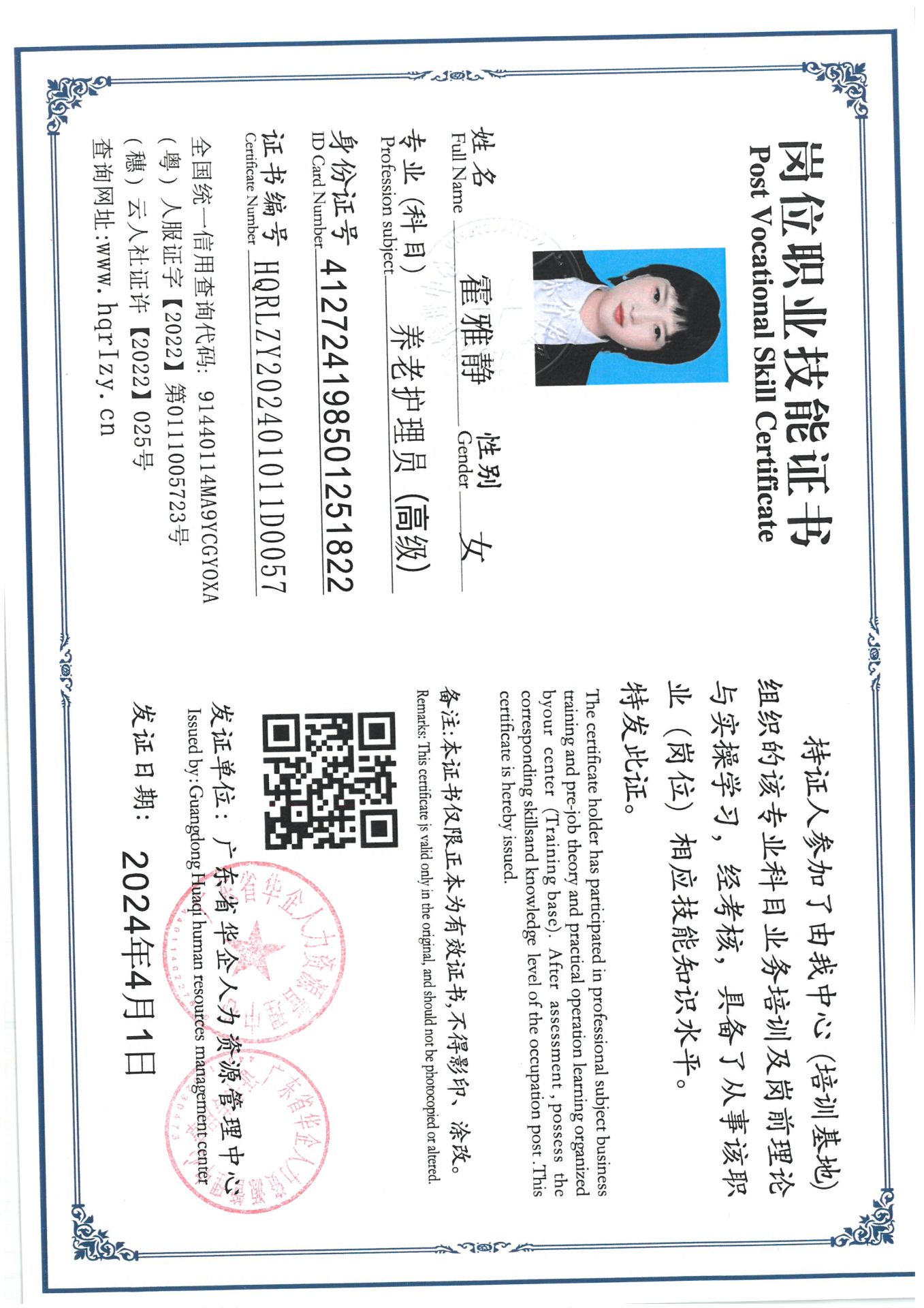 SKM_C36824041015200_0006.jpg
