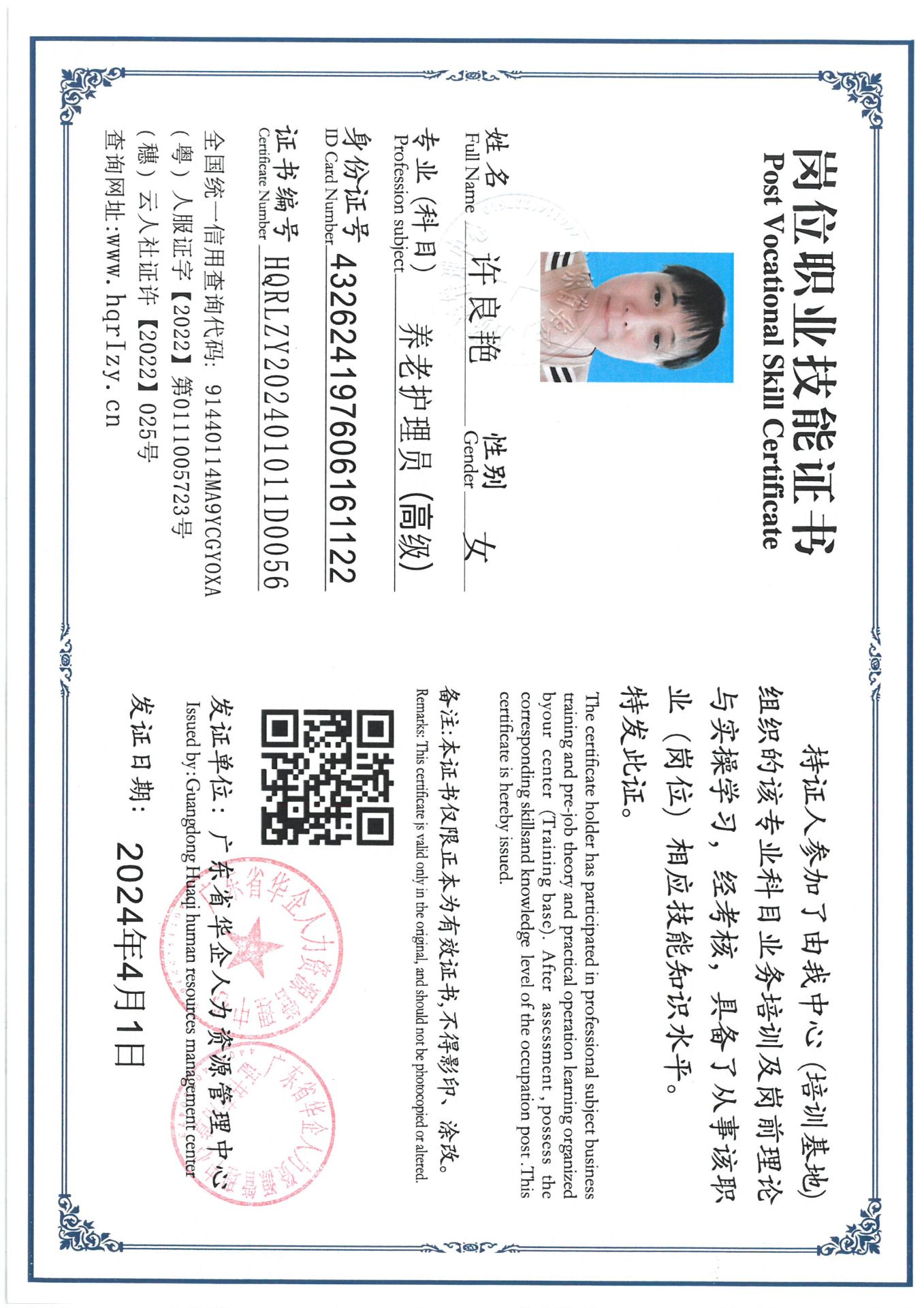 SKM_C36824041015200_0007.jpg