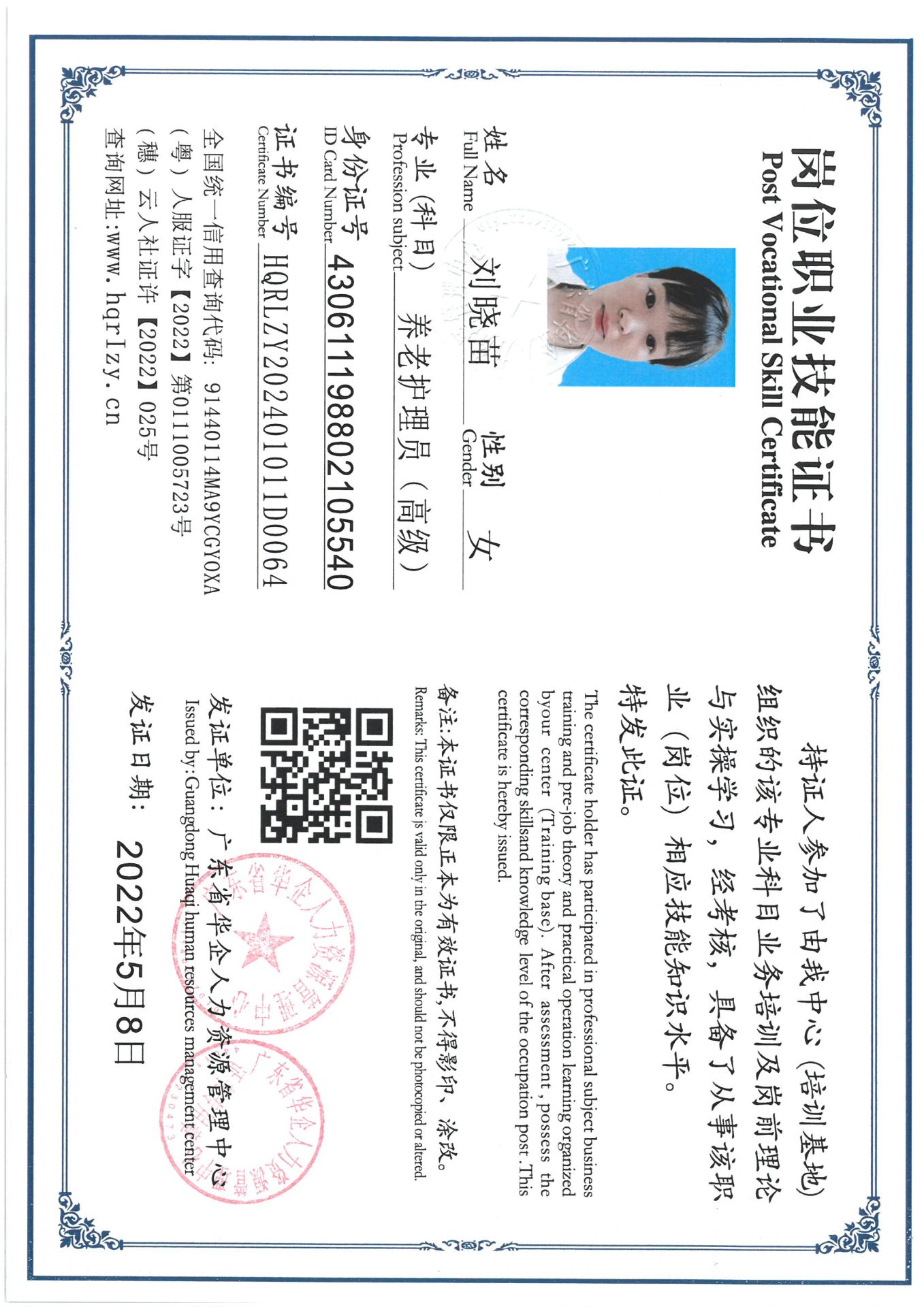 SKM_C36824041015200_0011.jpg