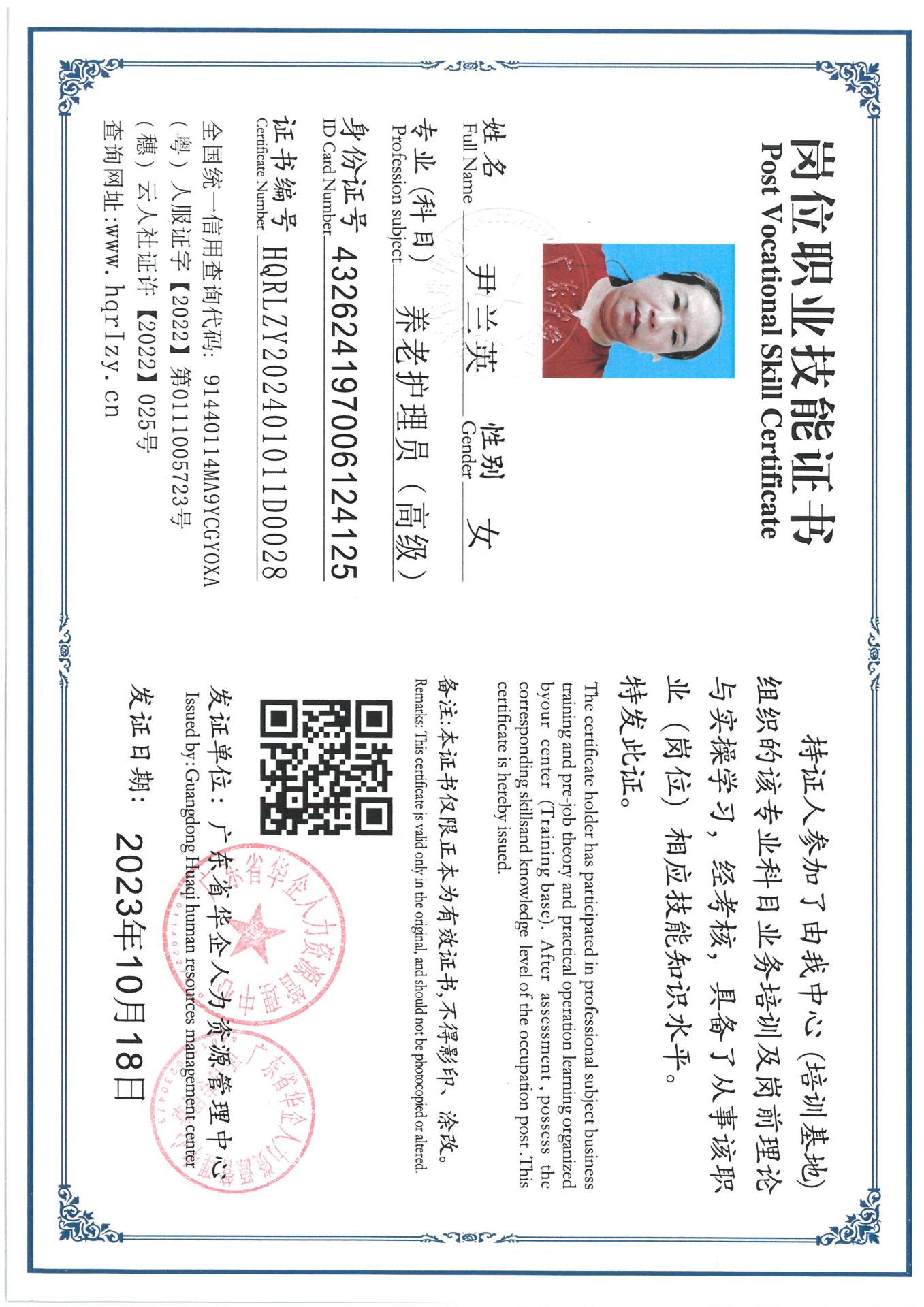 SKM_C36824041015200_0009.jpg