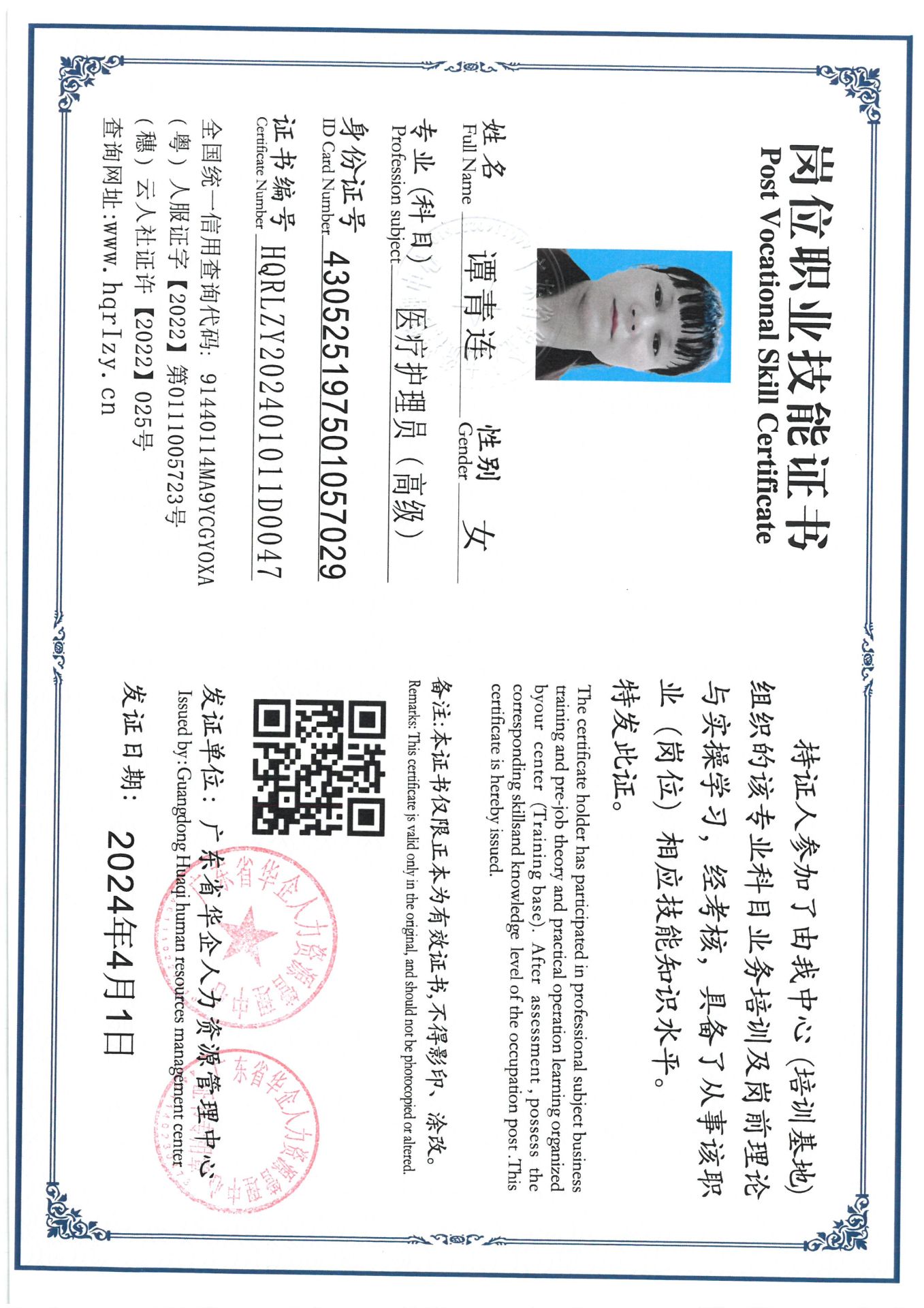 SKM_C36824041015200_0018.jpg