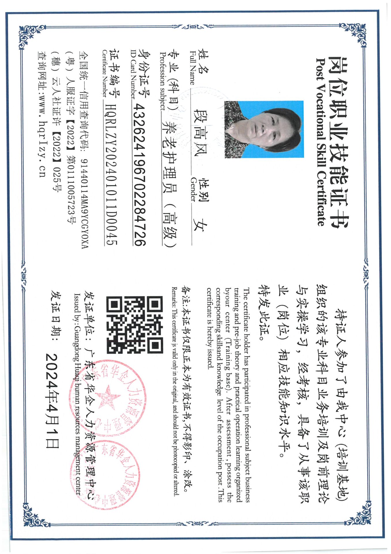 SKM_C36824041015200_0019.jpg
