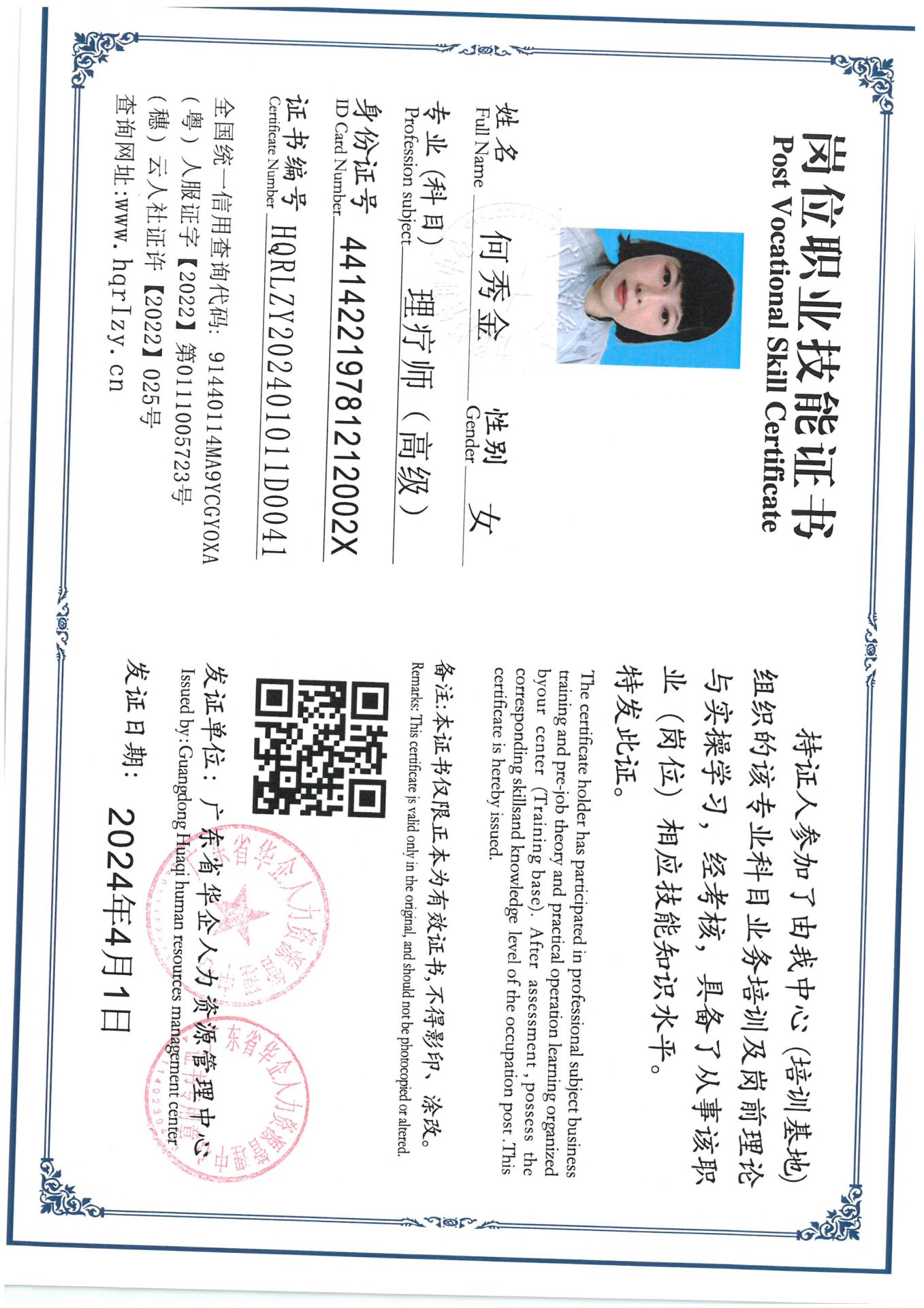 SKM_C36824041015400_0002.jpg