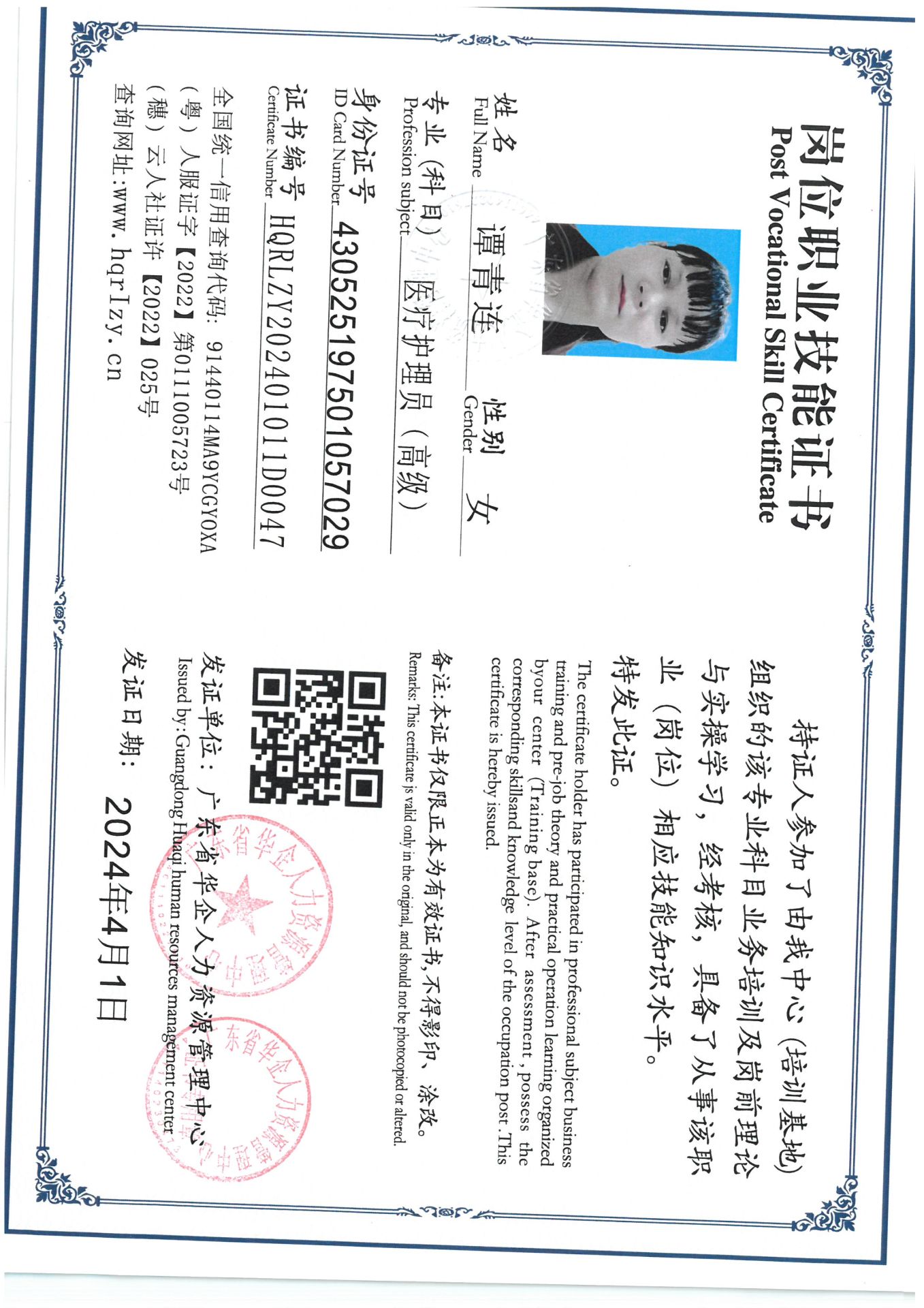 SKM_C36824041016010.jpg