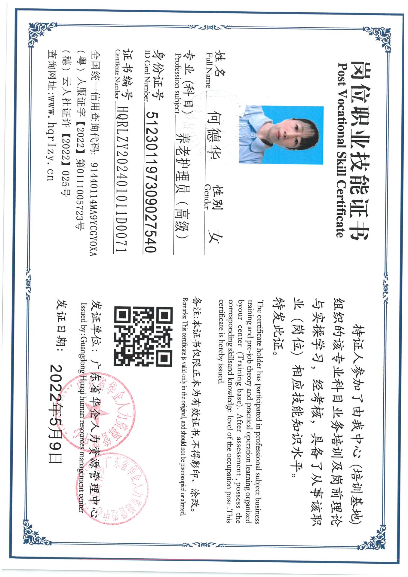 SKM_C36824041018060_0001.jpg