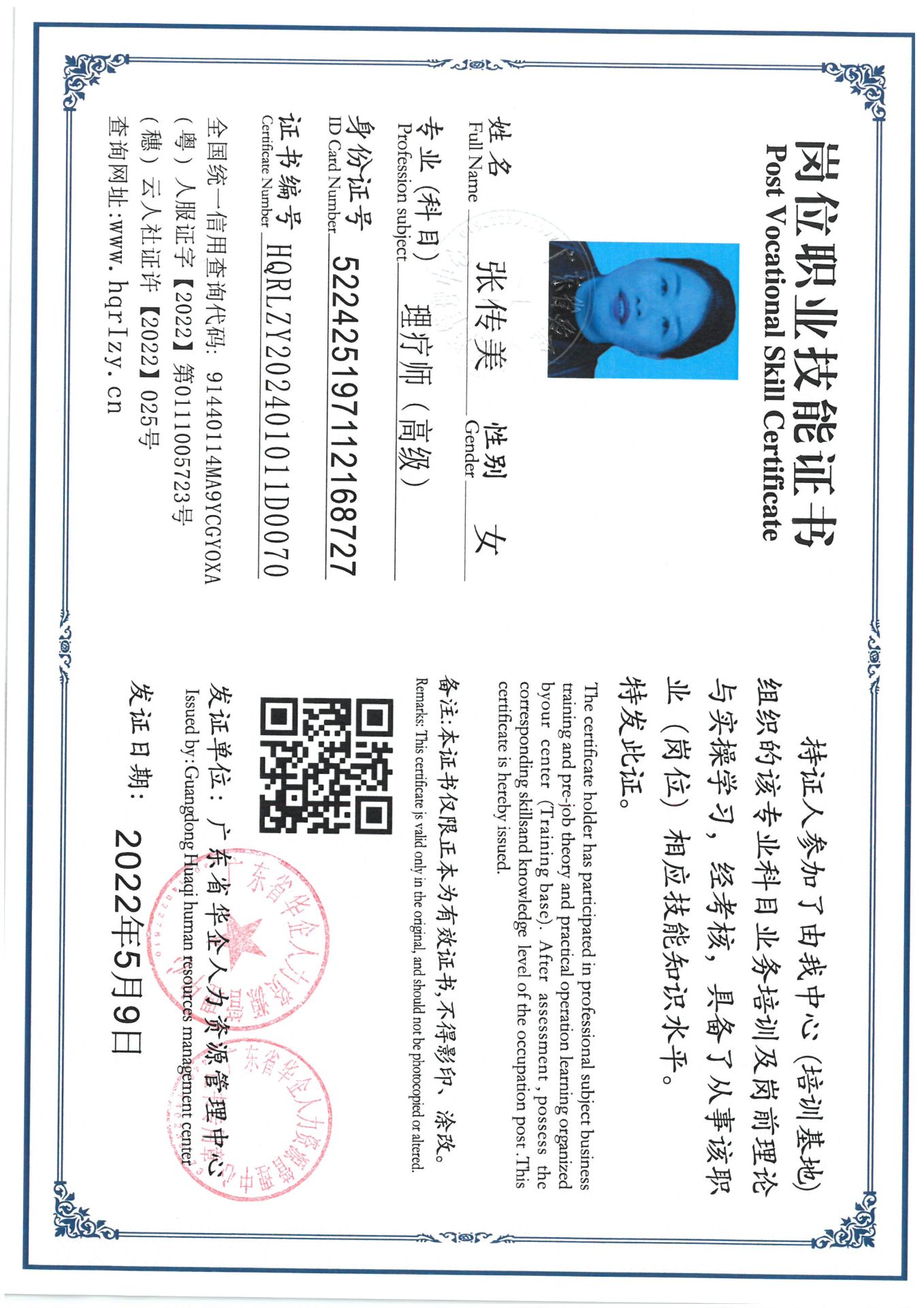 SKM_C36824041018060_0002.jpg