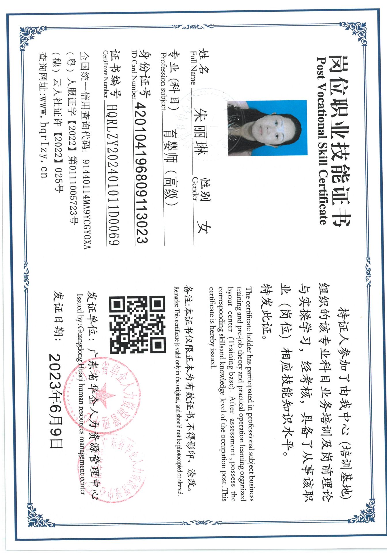 SKM_C36824041018060_0003.jpg