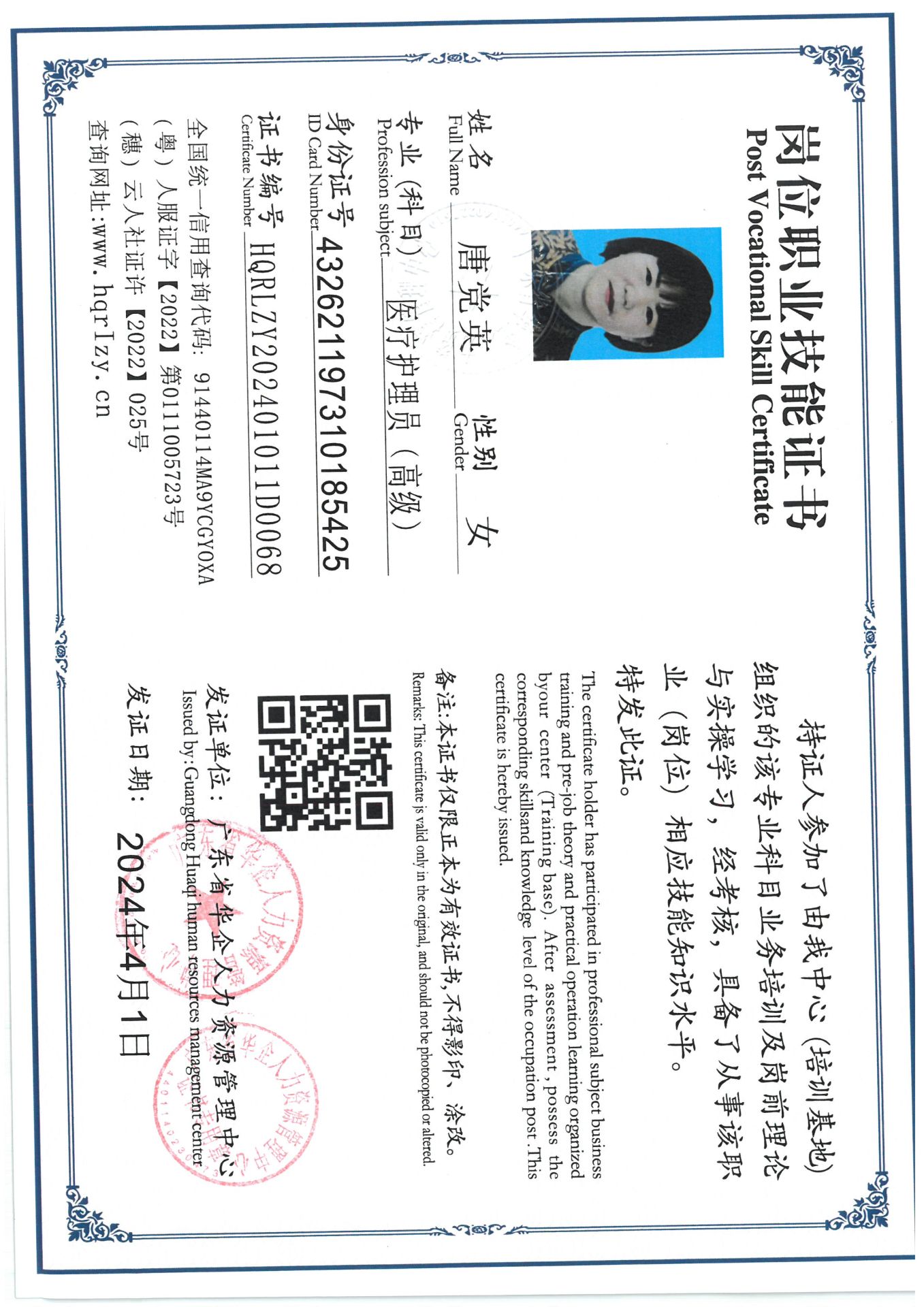 SKM_C36824041018060_0004.jpg