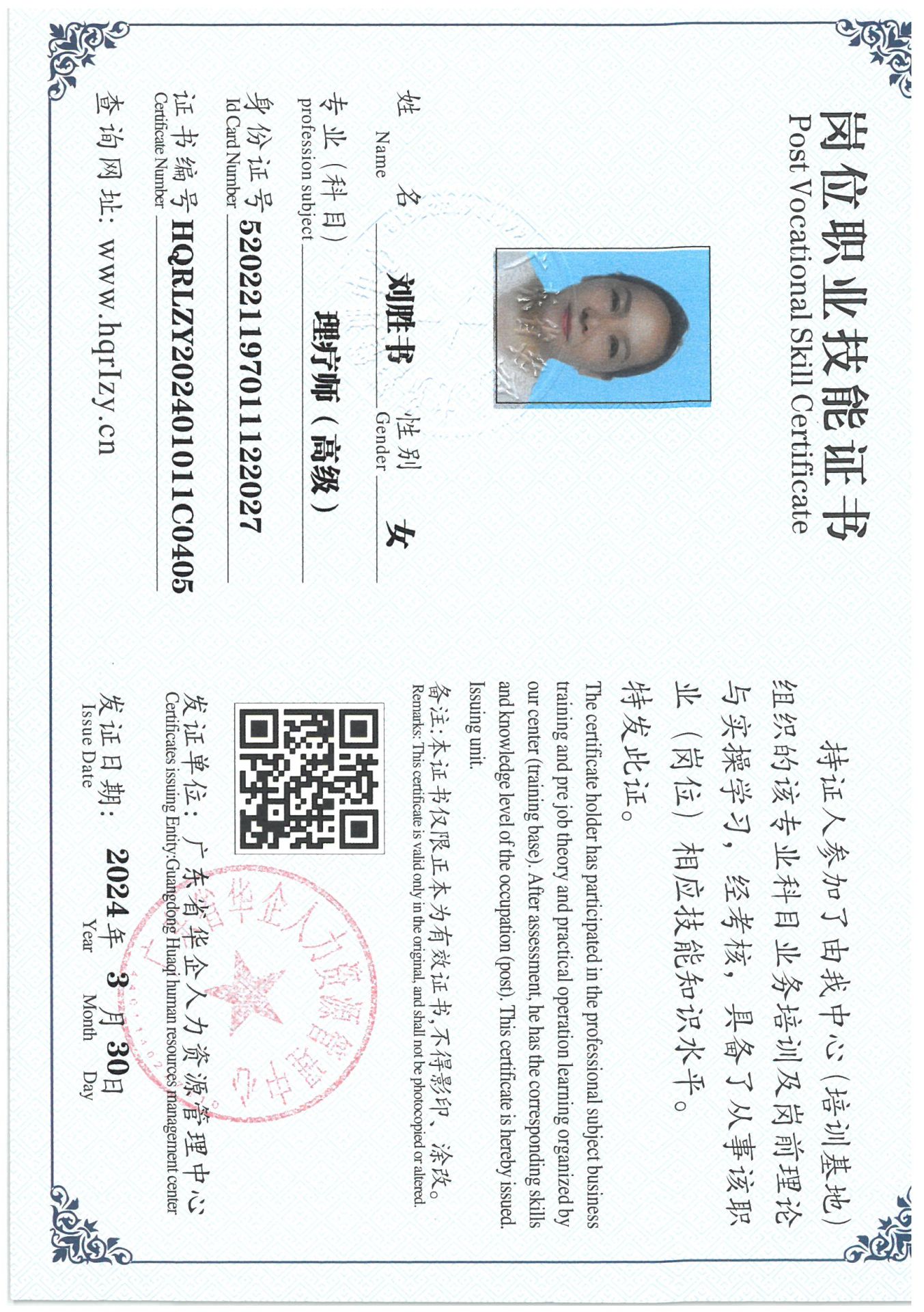 SKM_C36824041109410.jpg