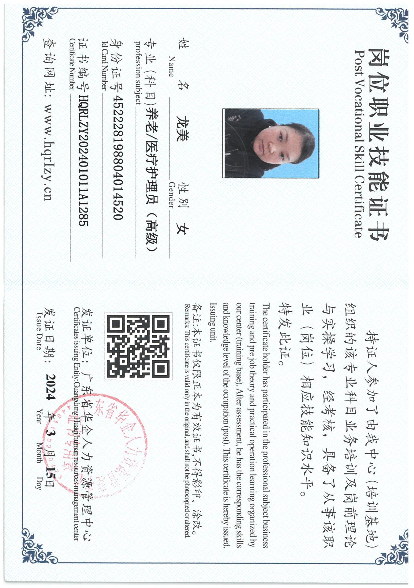 SKM_C36824041109470_0001.jpg
