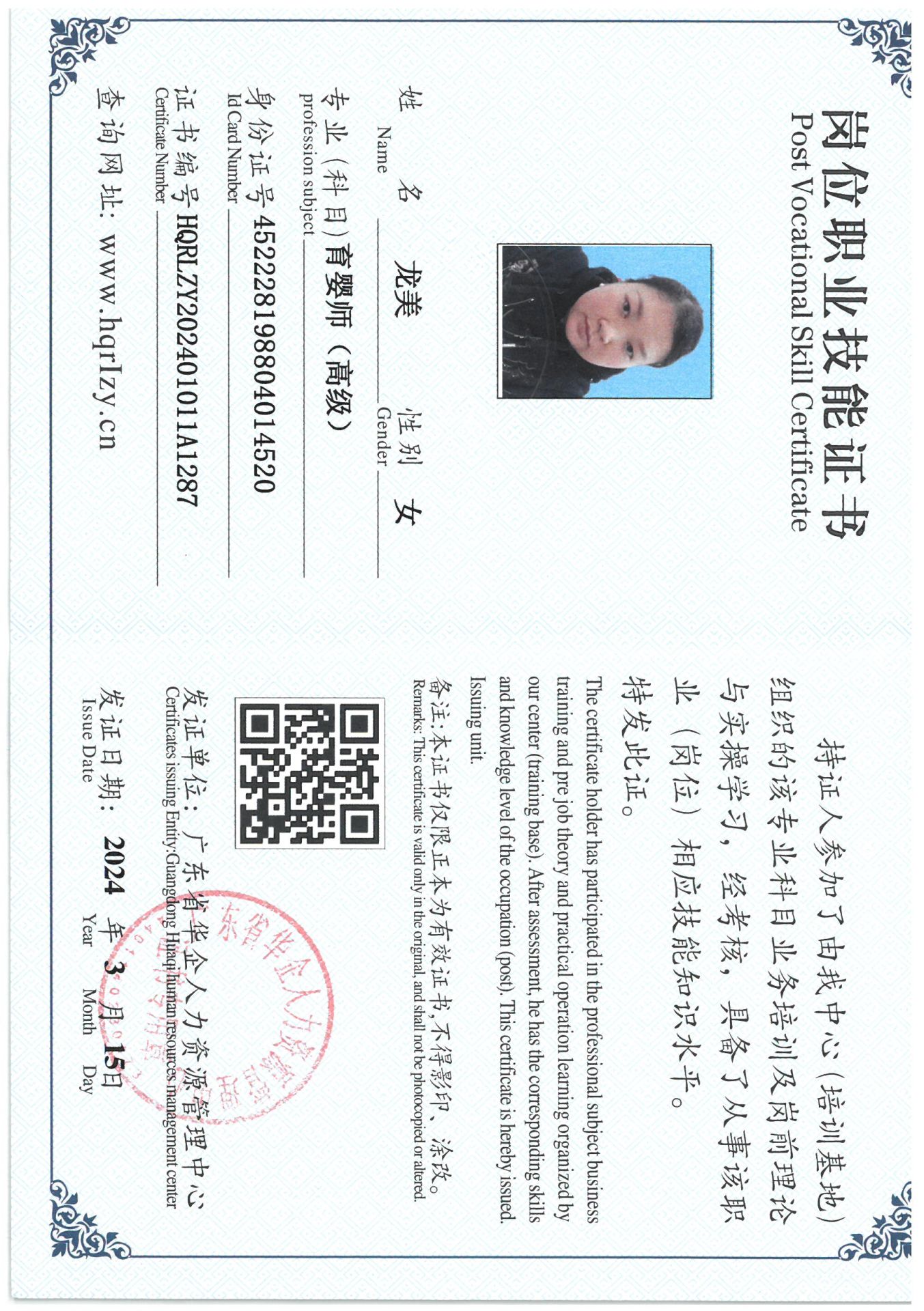 SKM_C36824041109470_0002.jpg