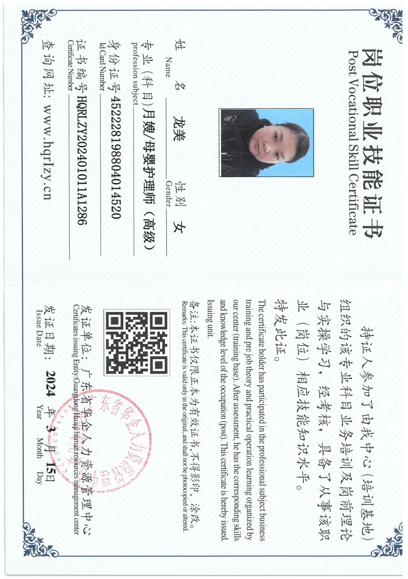 SKM_C36824041109470_0003.jpg