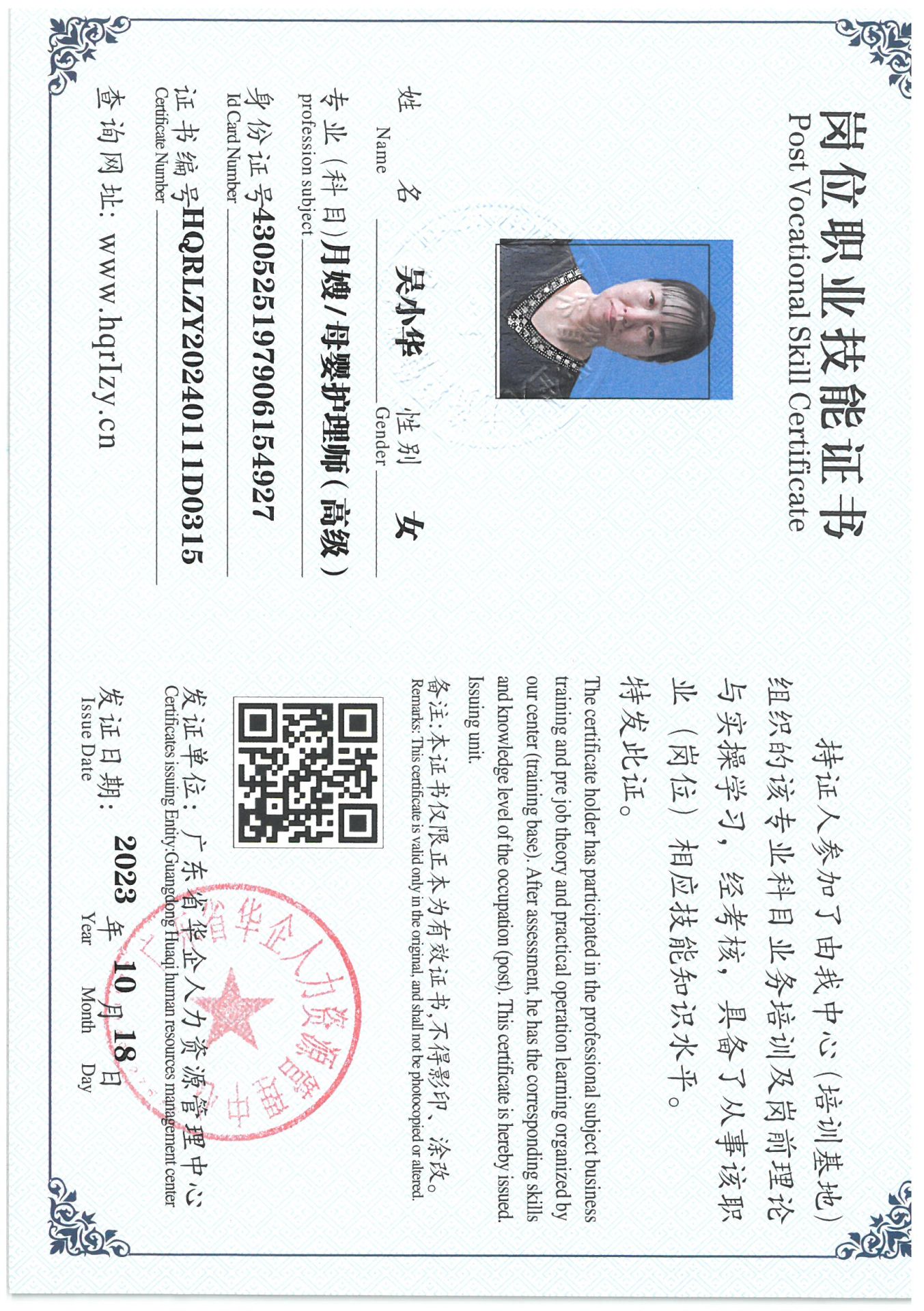 SKM_C36824041111540_0001.jpg
