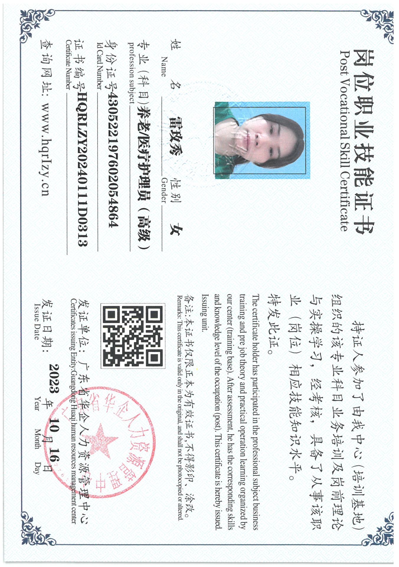 SKM_C36824041111540_0003.jpg