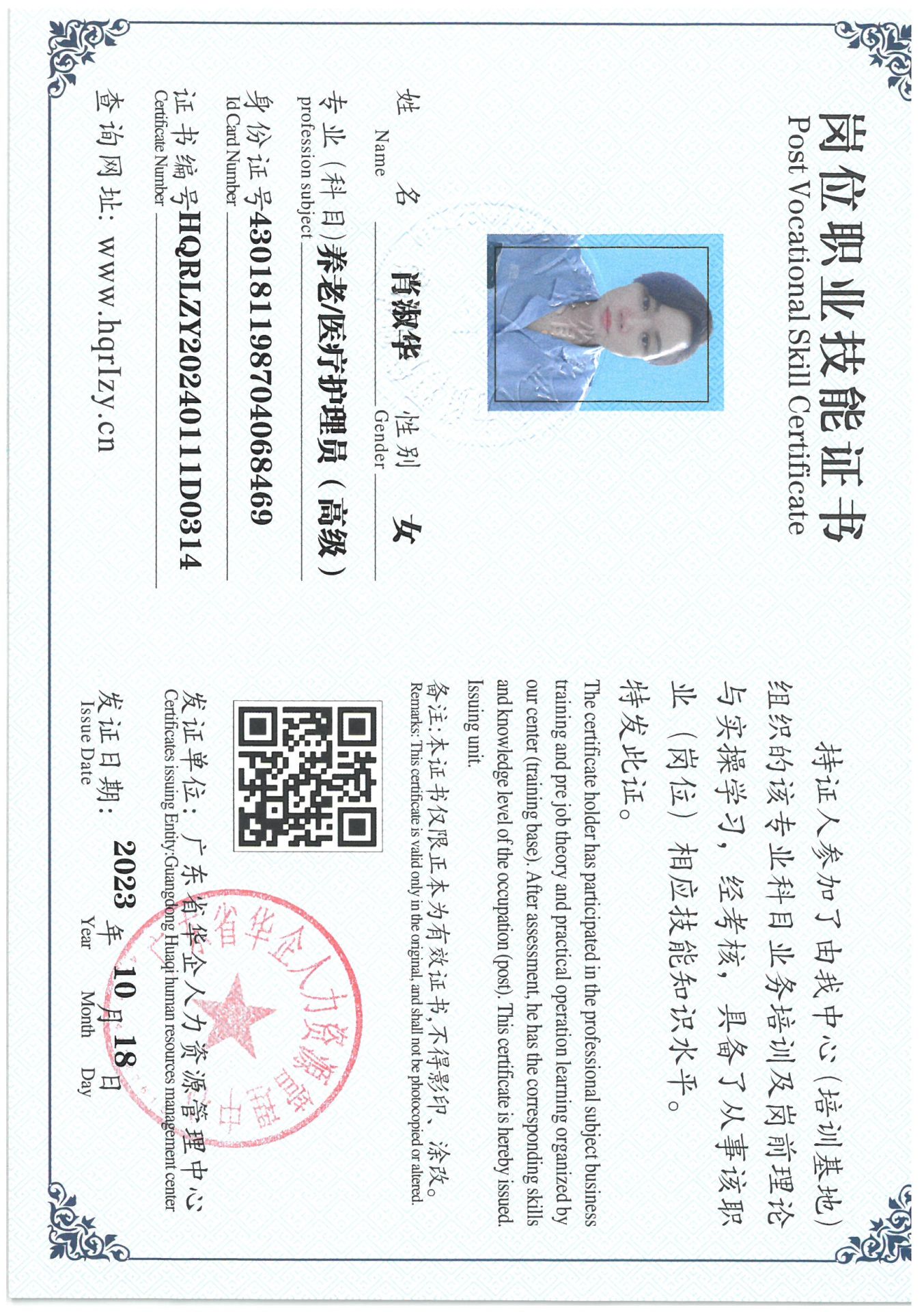 SKM_C36824041111540_0002.jpg