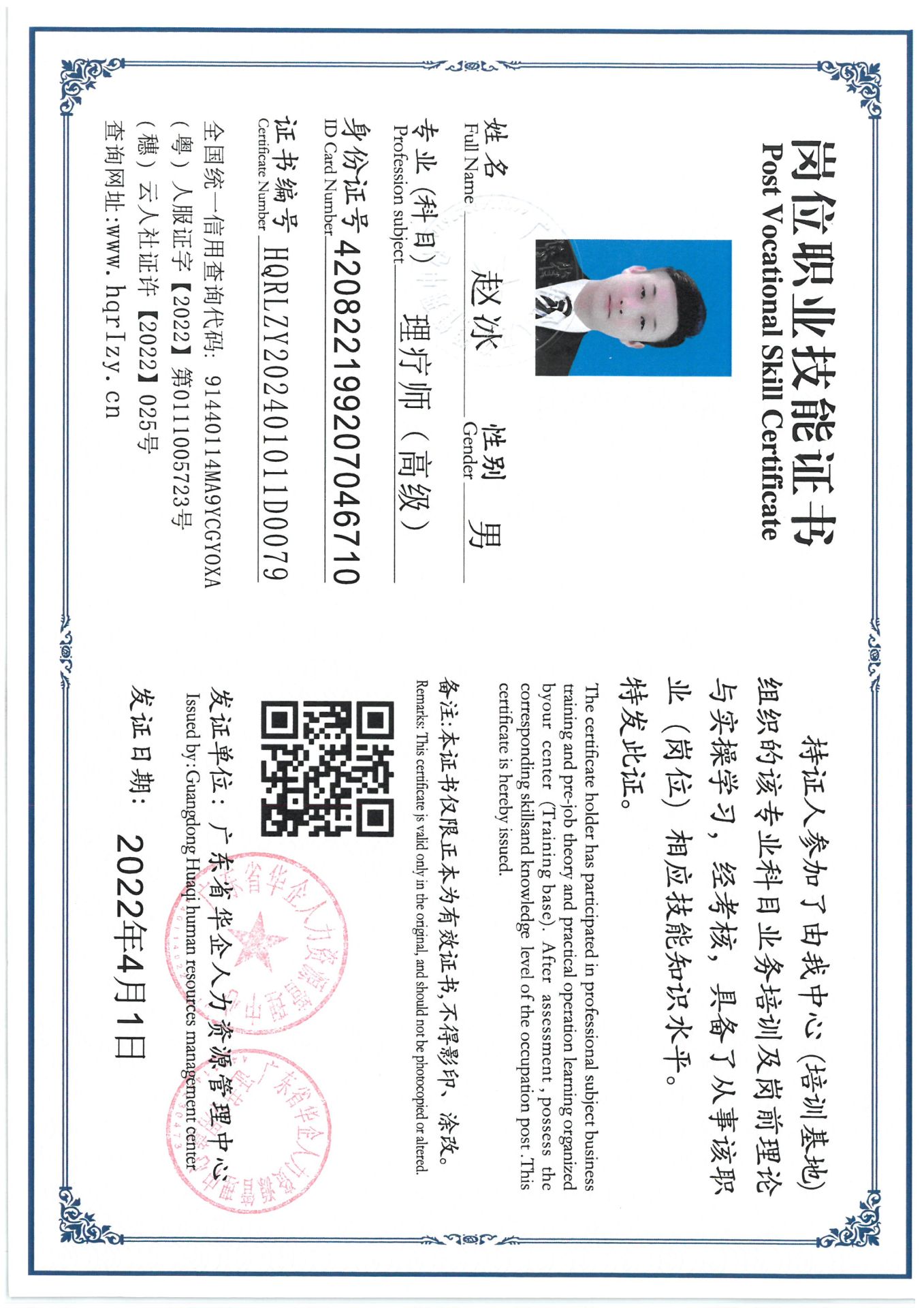 SKM_C36824041208580_0008.jpg