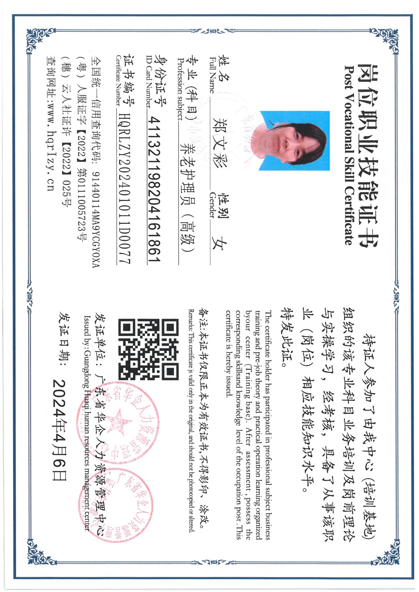 SKM_C36824041208580_0010.jpg