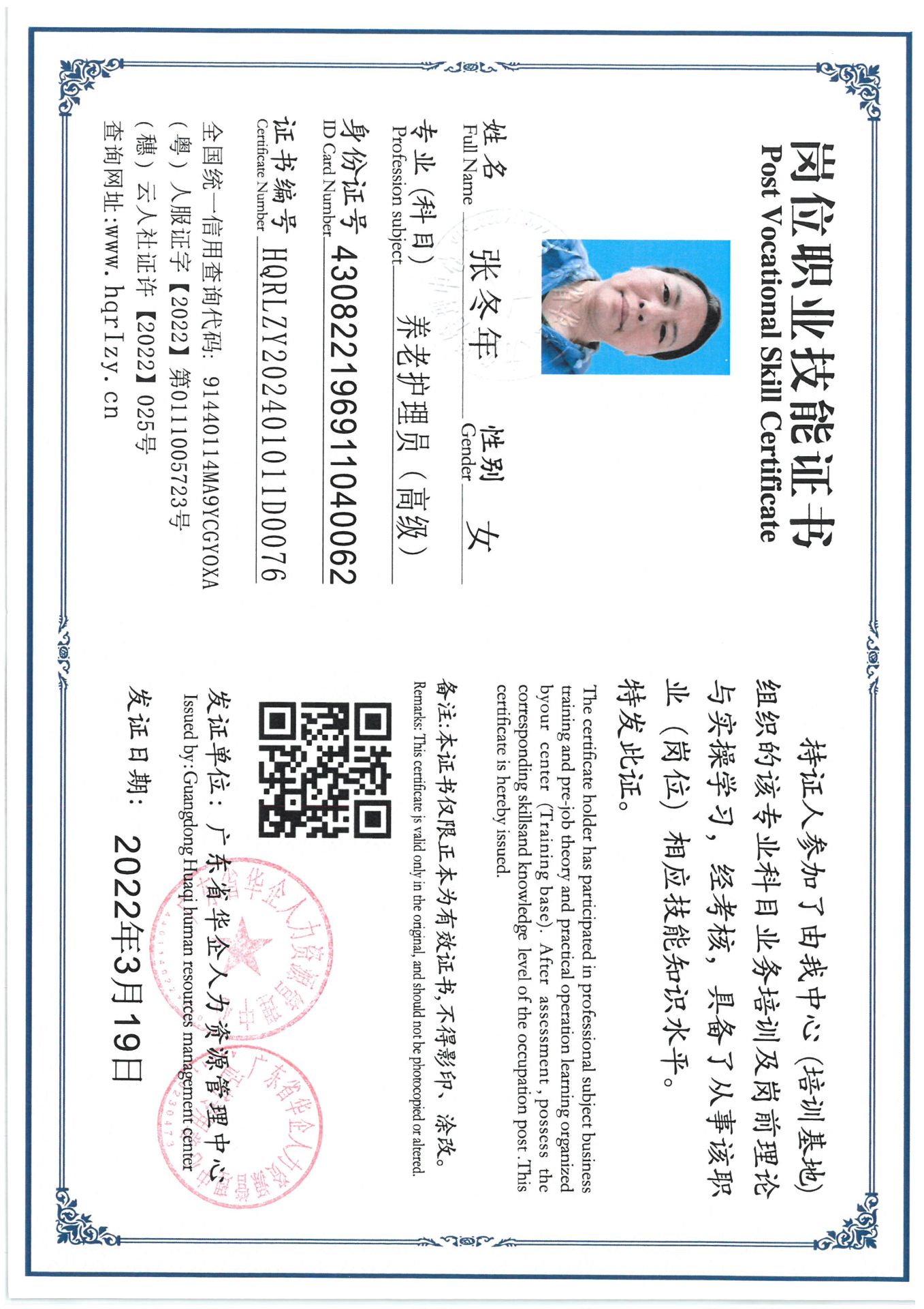 SKM_C36824041208580_0011.jpg