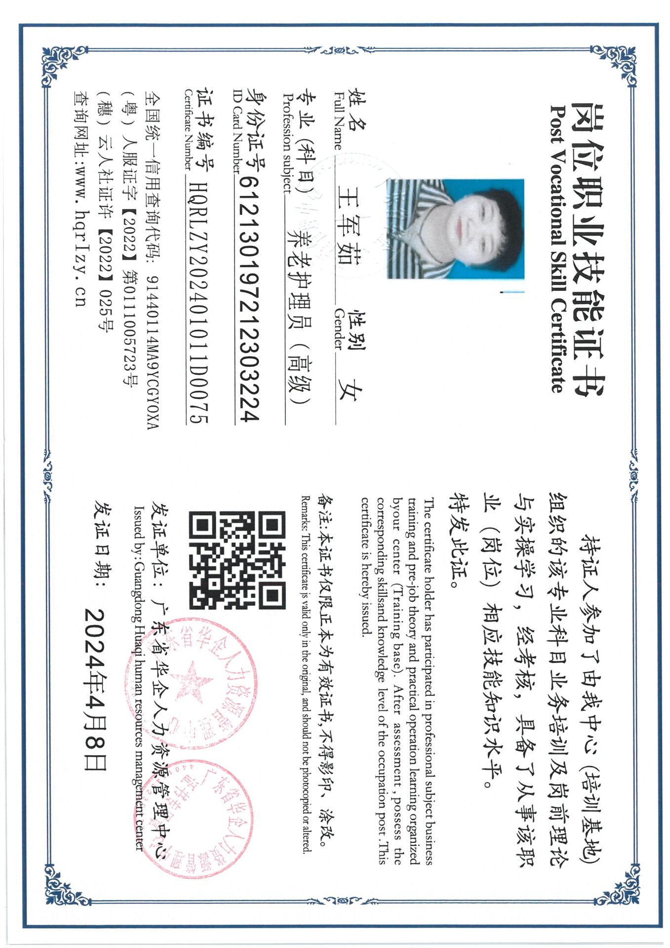 SKM_C36824041208580_0012.jpg