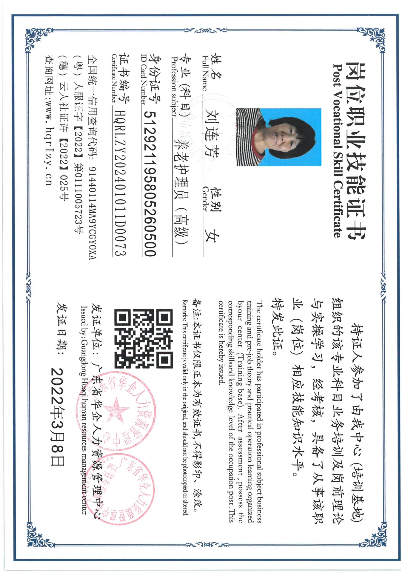 SKM_C36824041208580_0014.jpg