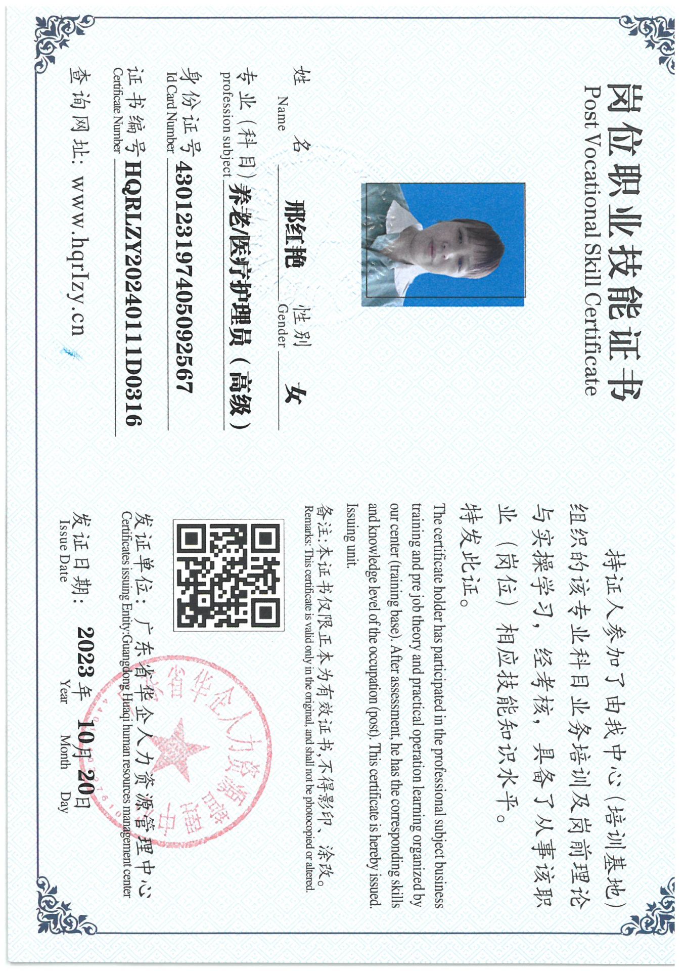 SKM_C36824041209320.jpg