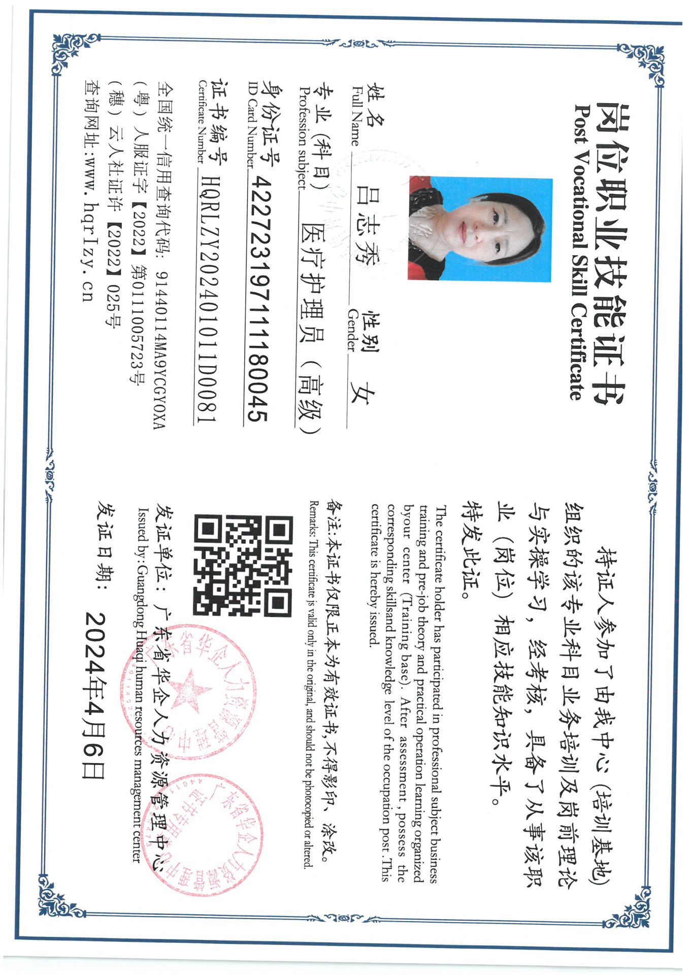 SKM_C36824041209360.jpg