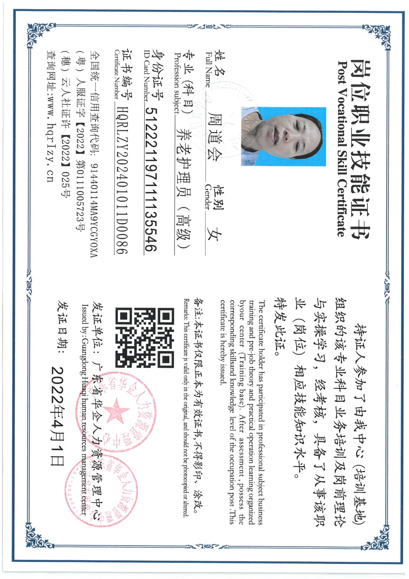 SKM_C36824041208580_0001.jpg