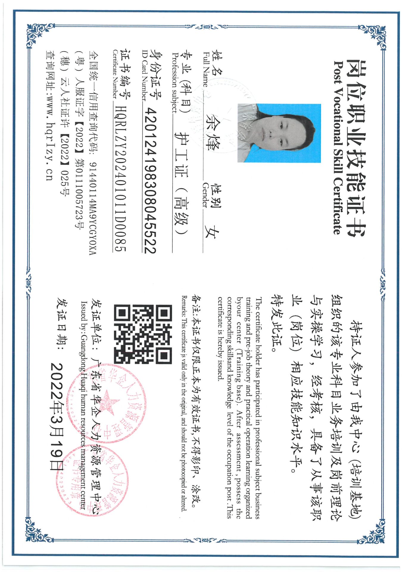 SKM_C36824041208580_0002.jpg