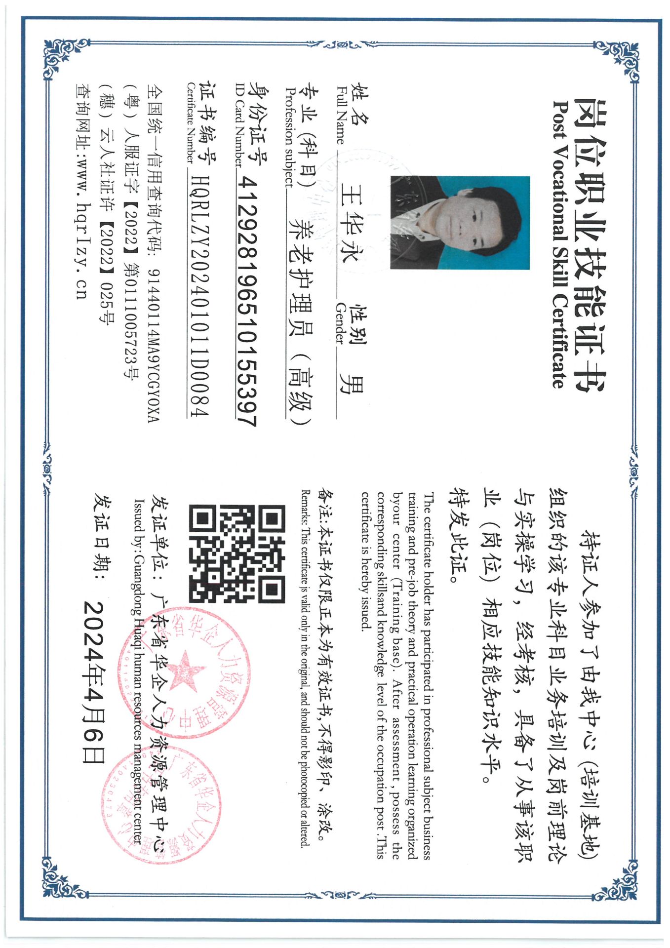 SKM_C36824041208580_0003.jpg