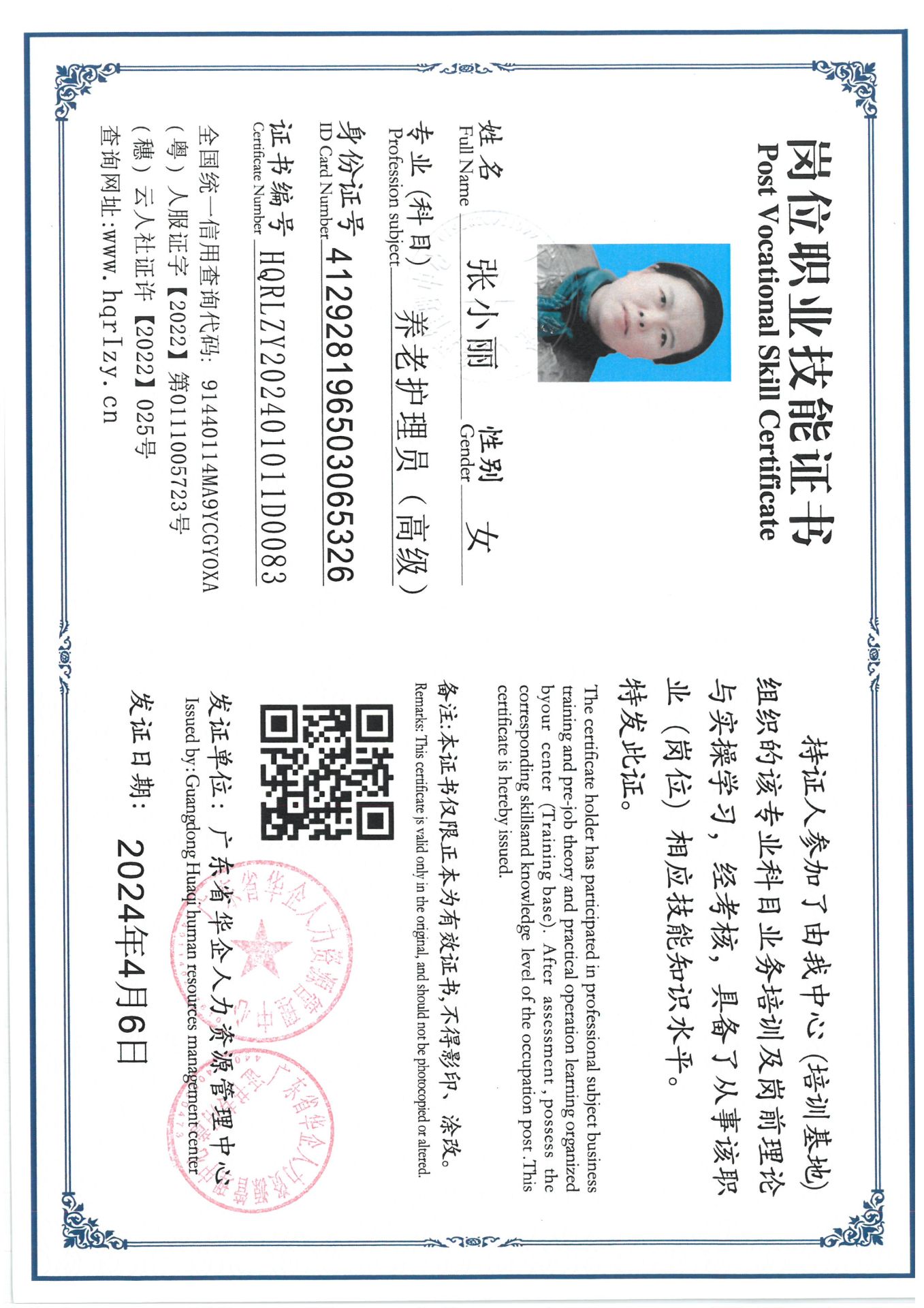 SKM_C36824041208580_0004.jpg