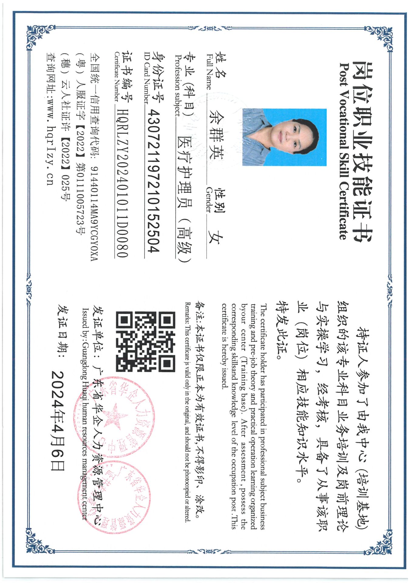 SKM_C36824041208580_0007.jpg