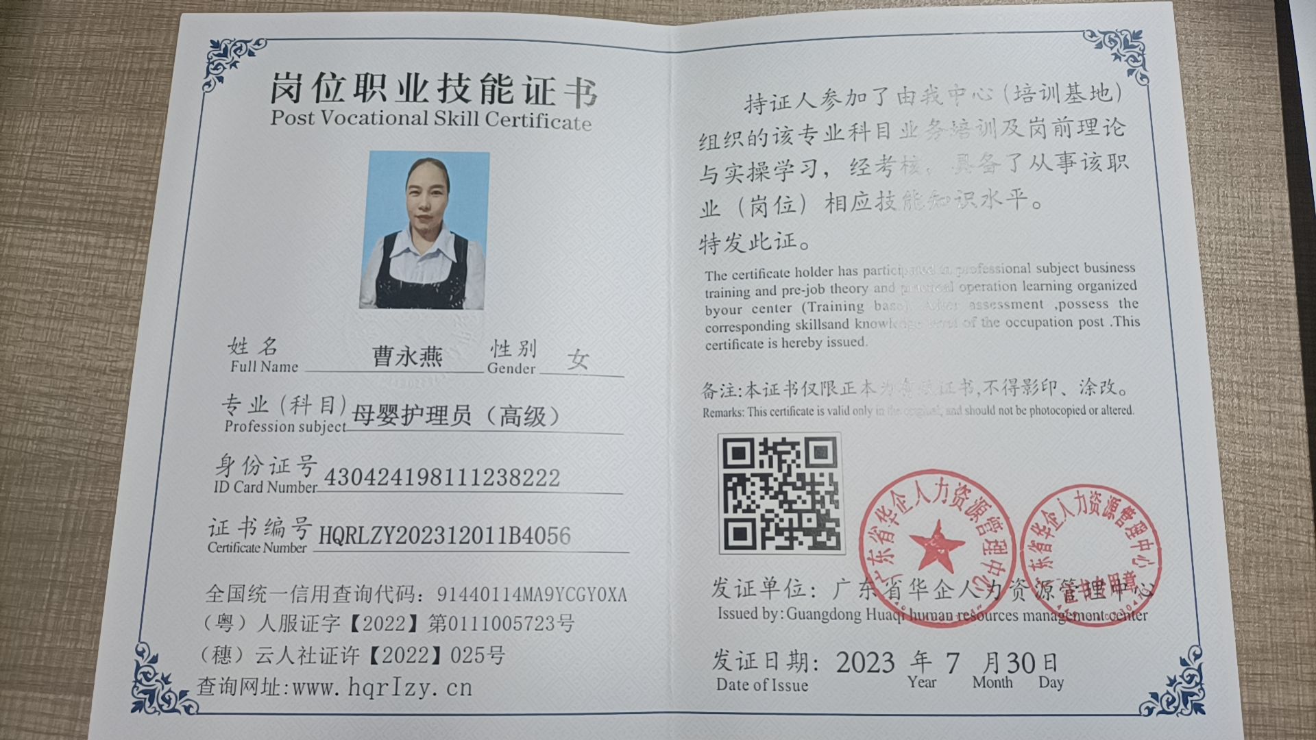 微信图片_20240412190132.jpg
