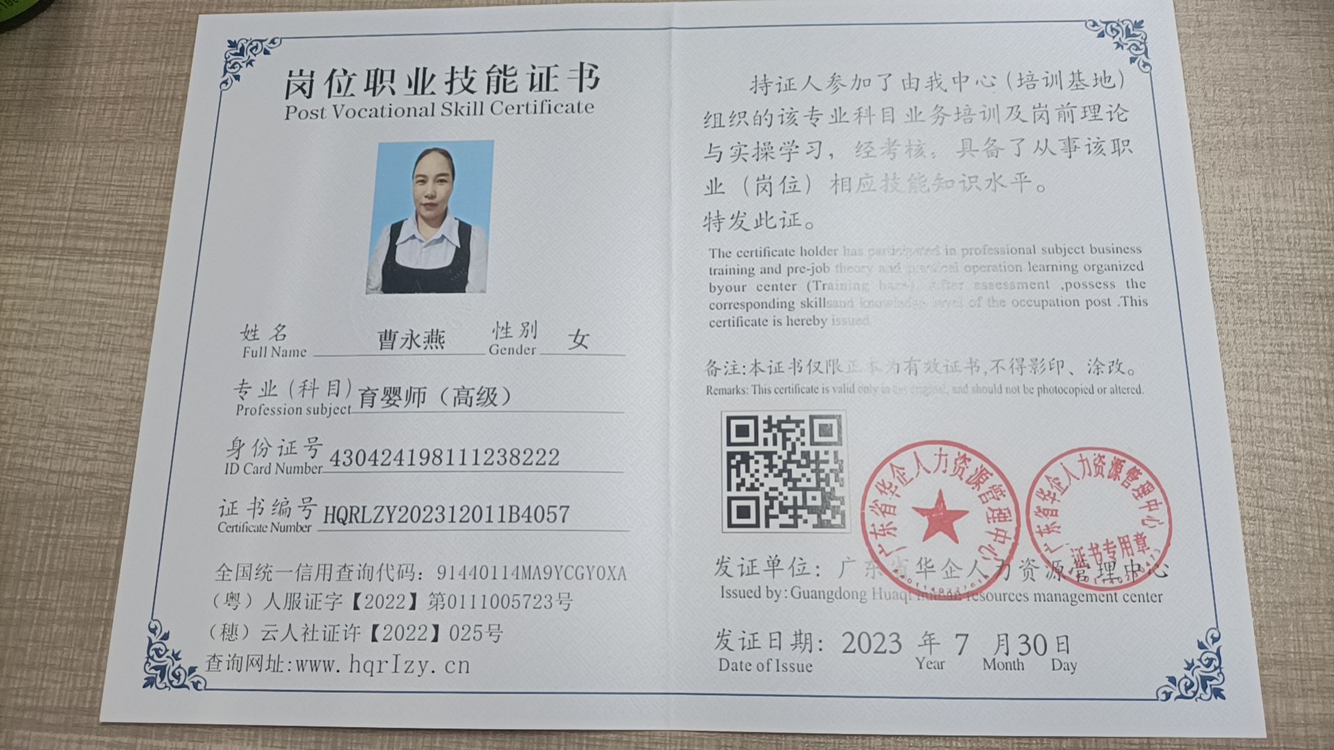 微信图片_20240412190146.jpg