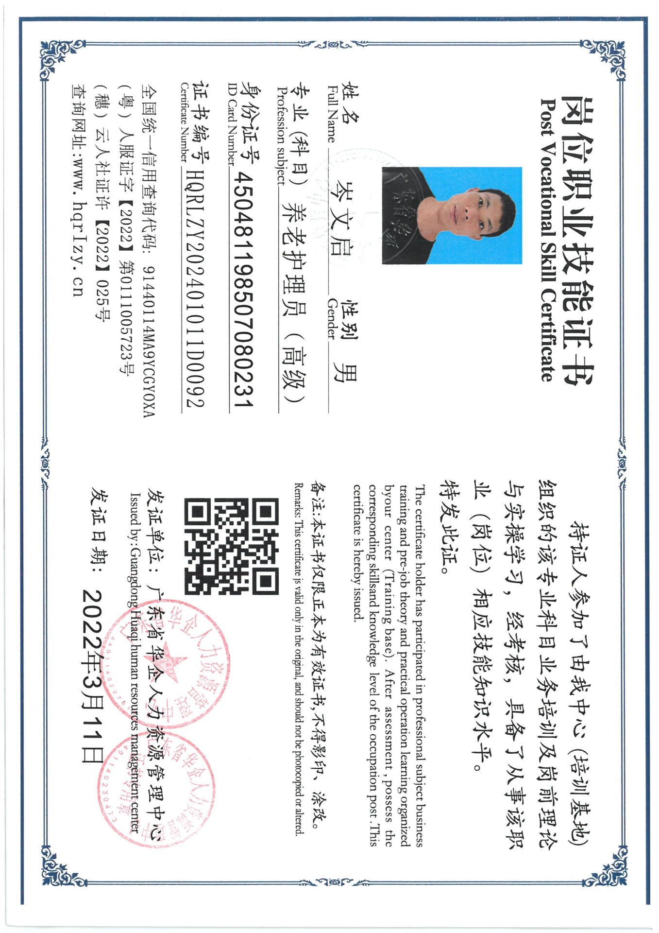 SKM_C36824041309360_0003.jpg