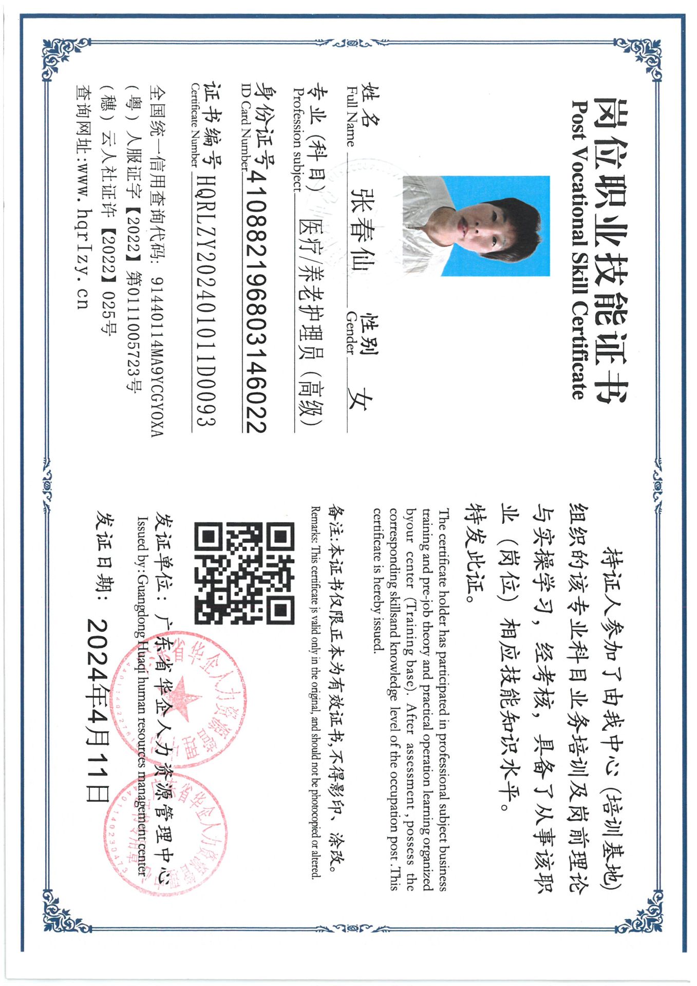 SKM_C36824041309360_0001.jpg