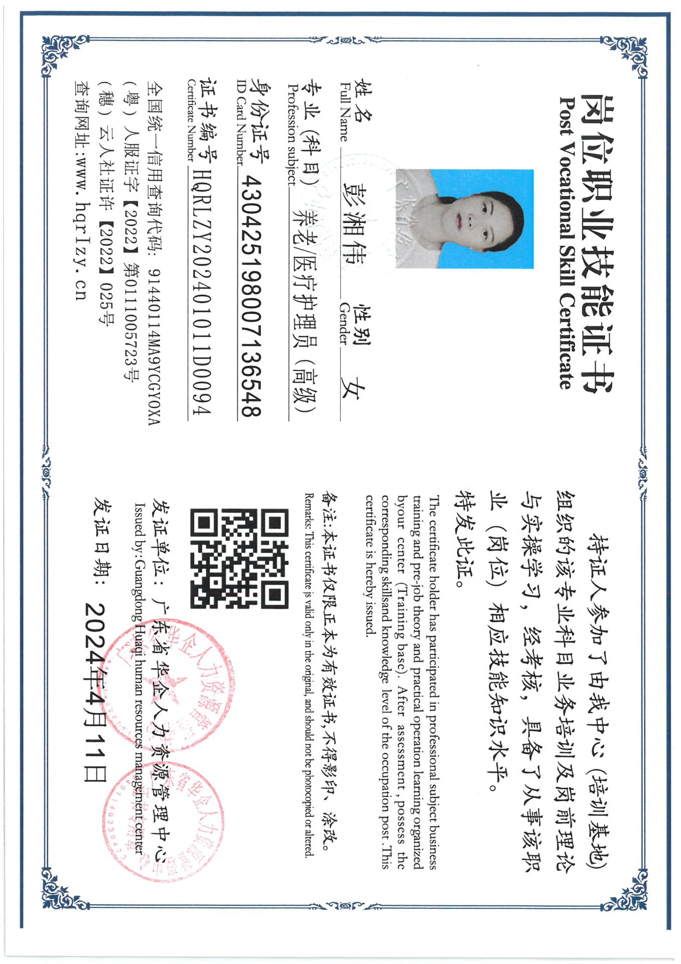 SKM_C36824041309360_0002.jpg