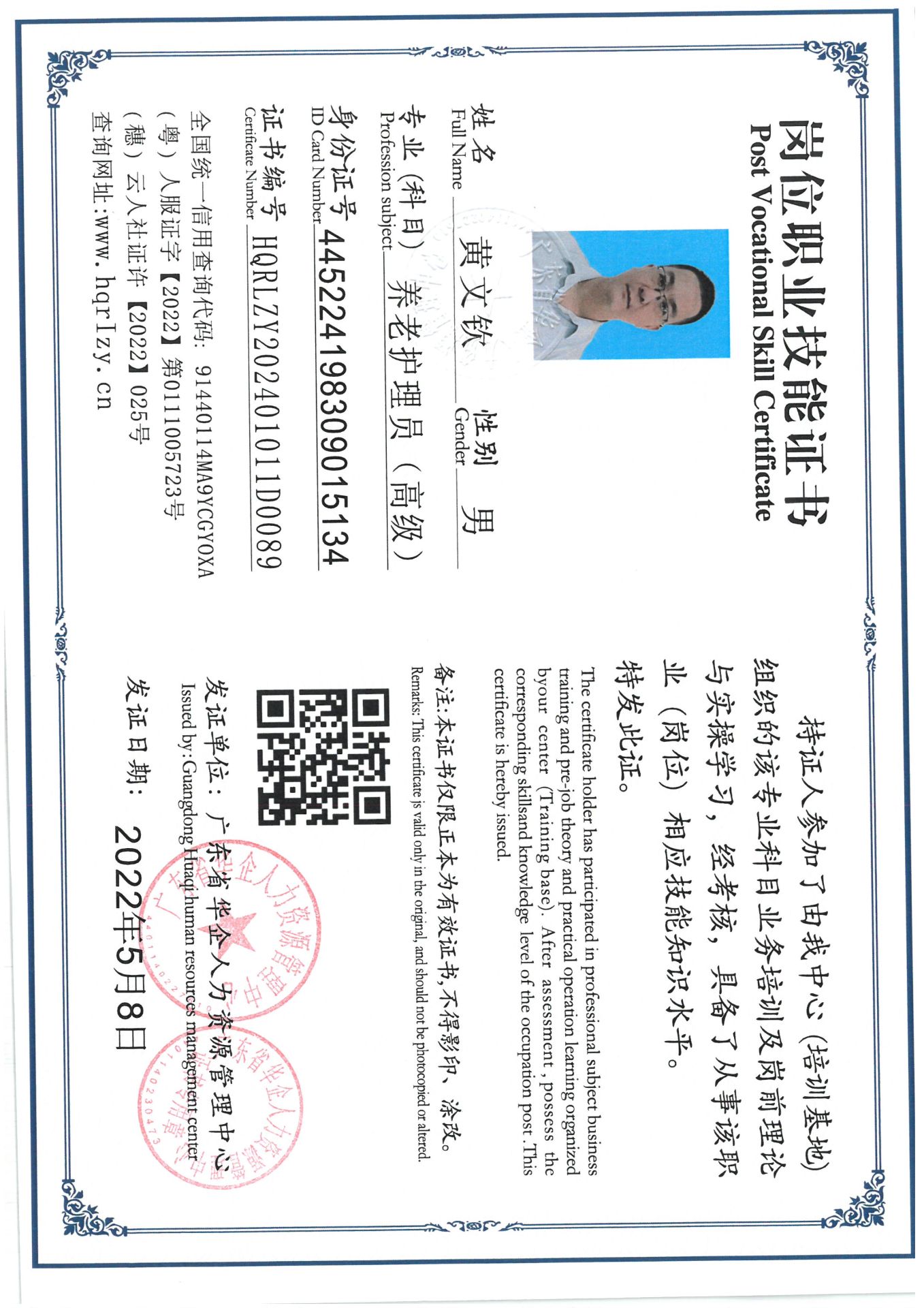 SKM_C36824041309360_0006.jpg