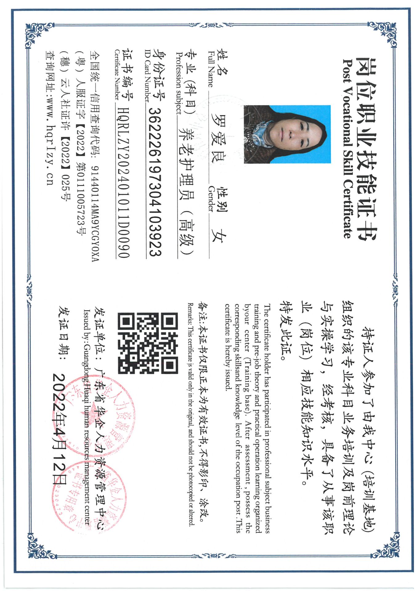 SKM_C36824041309360_0005.jpg